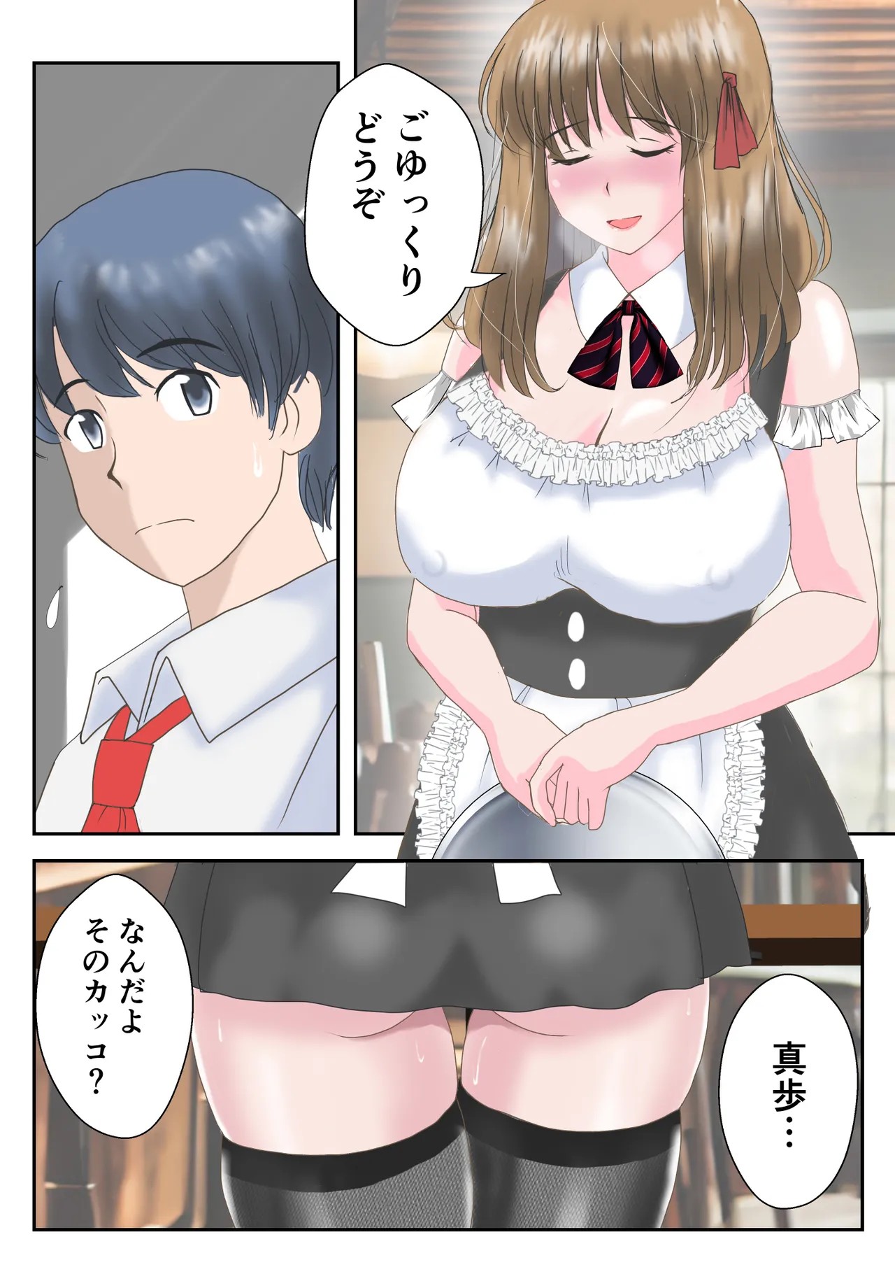 Page 78