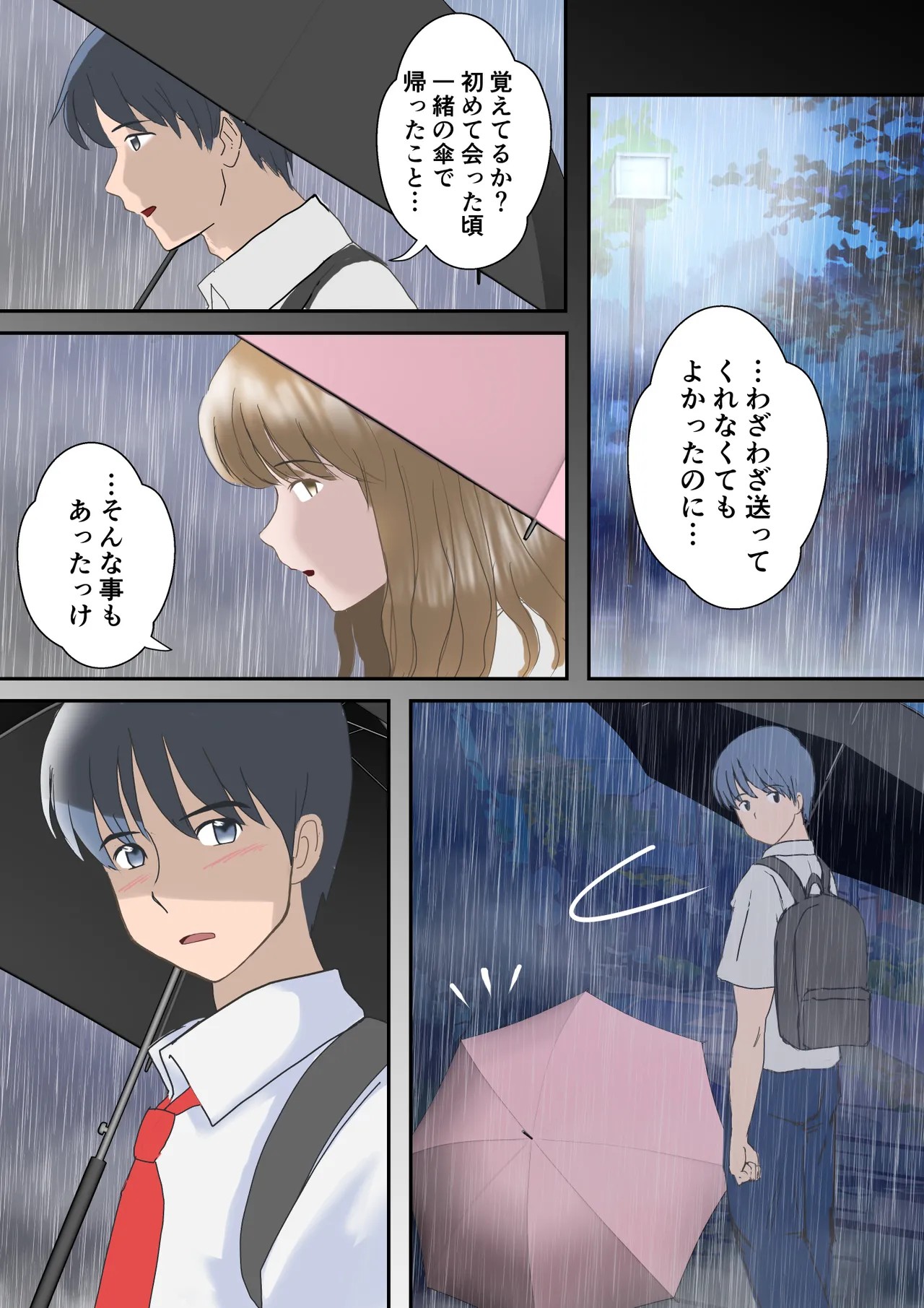 Page 82