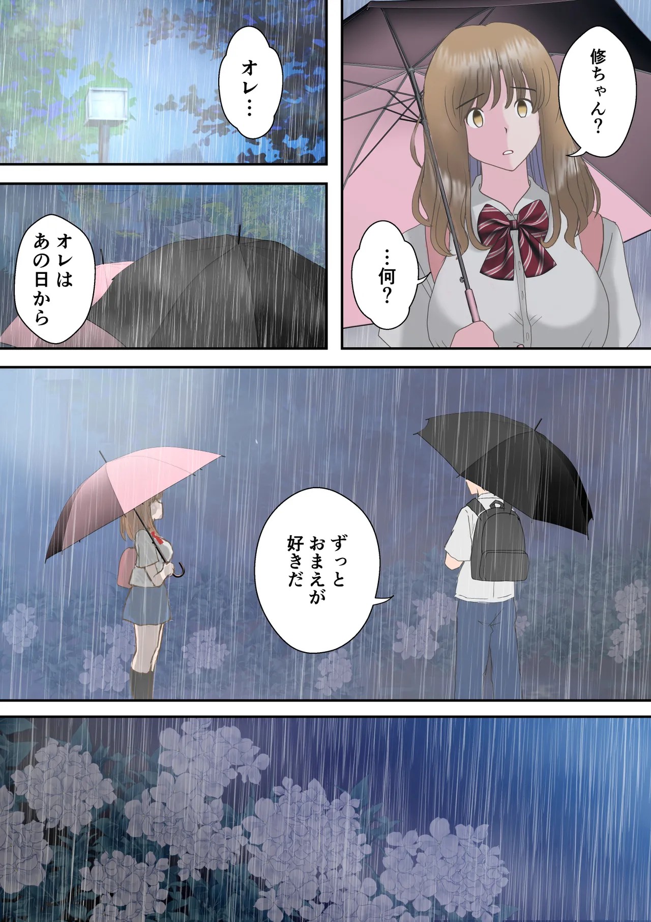 Page 83