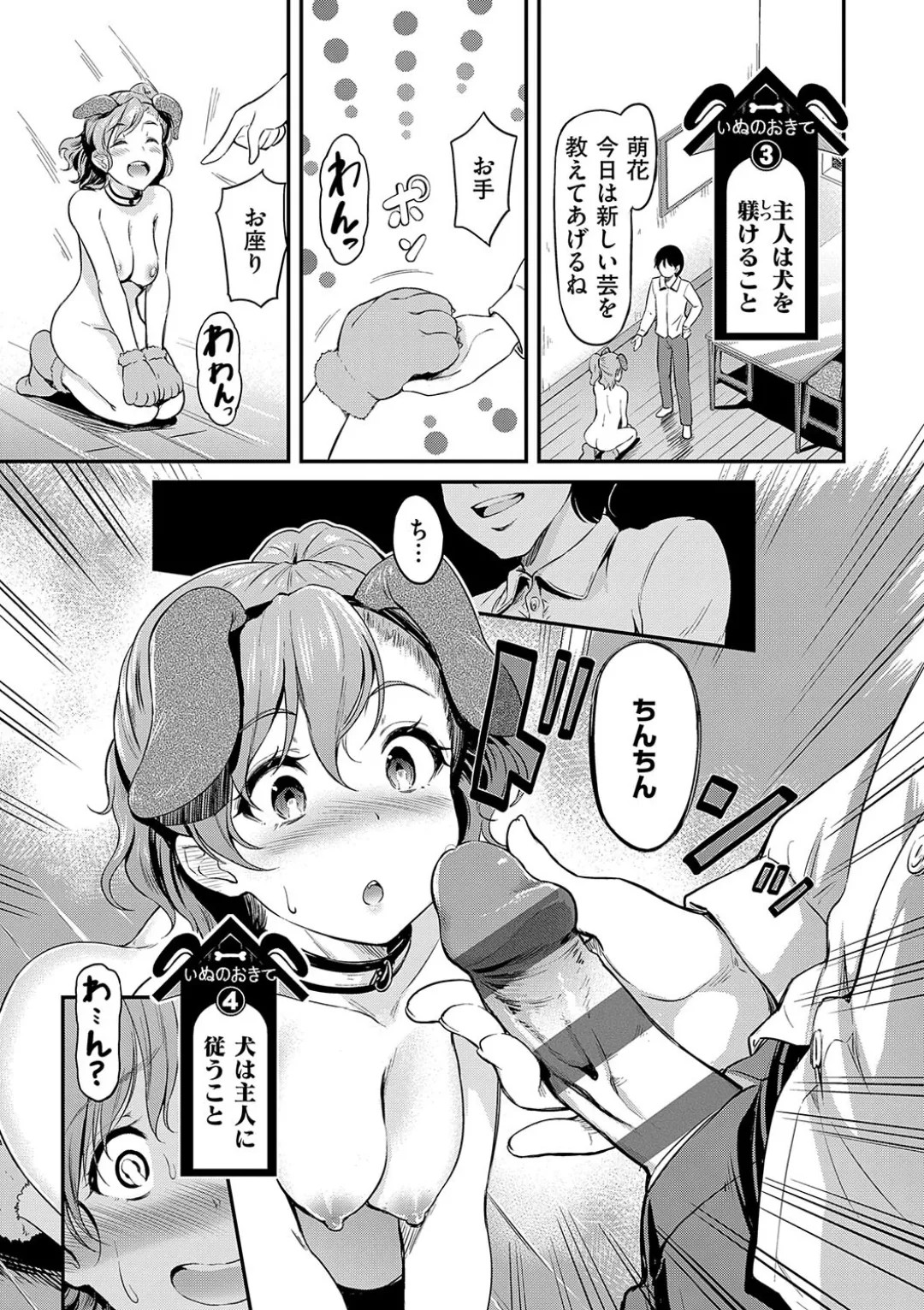 Page 107