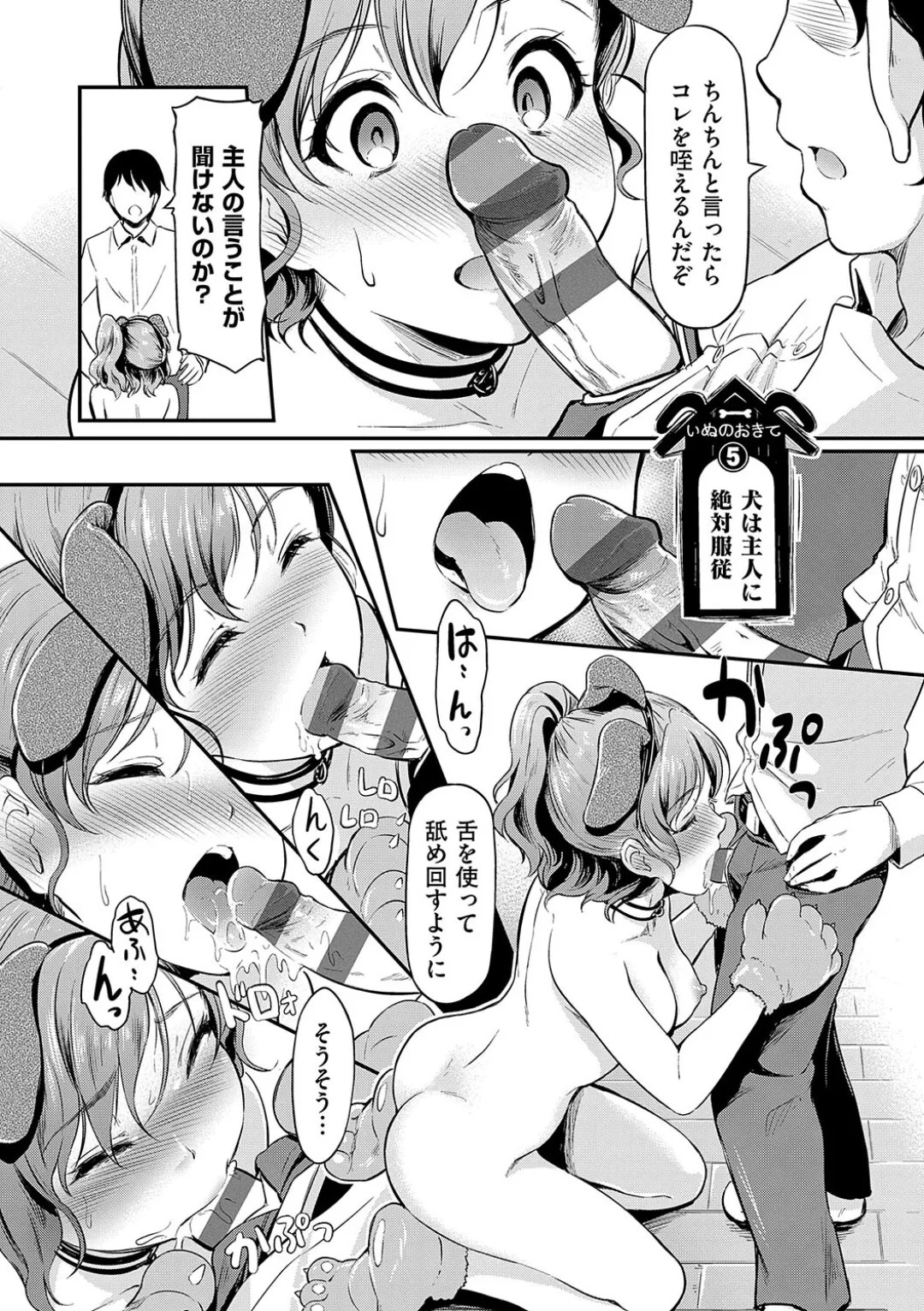 Page 108