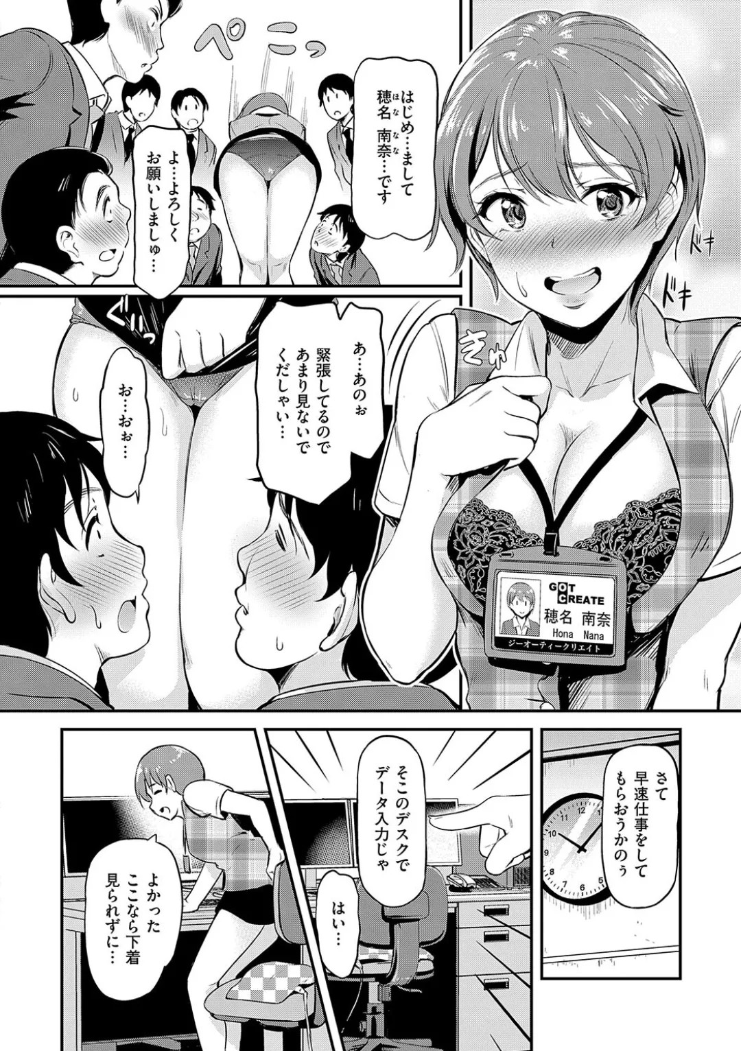 Page 128
