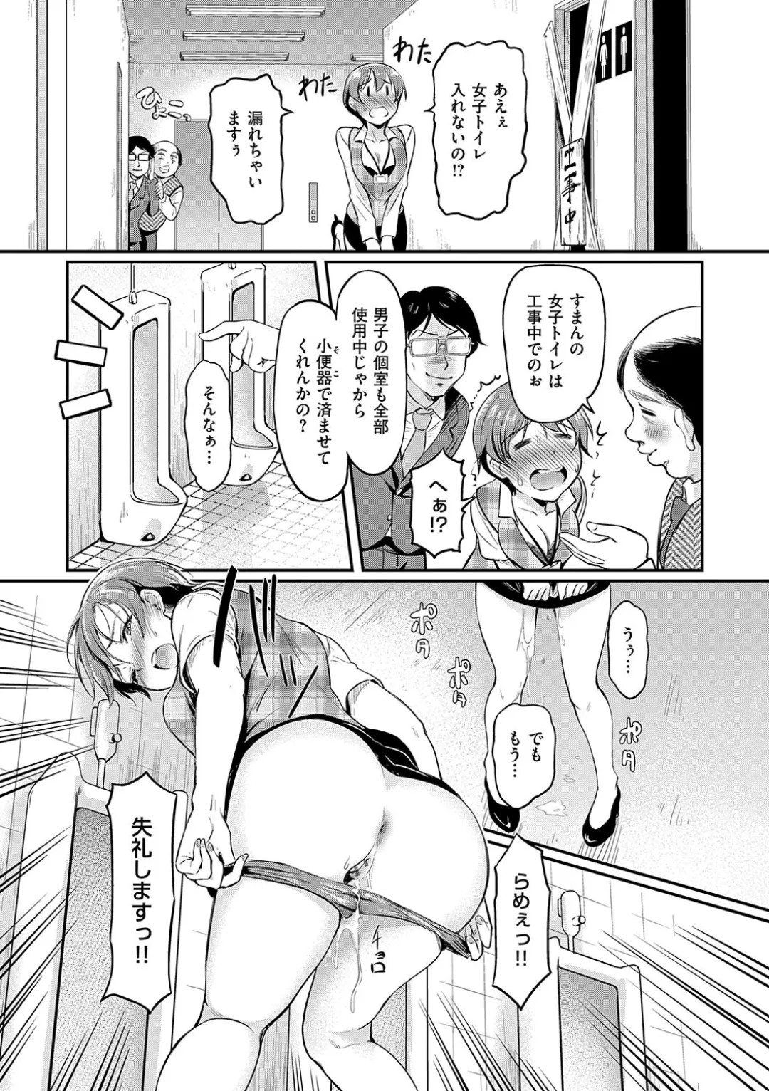 Page 131