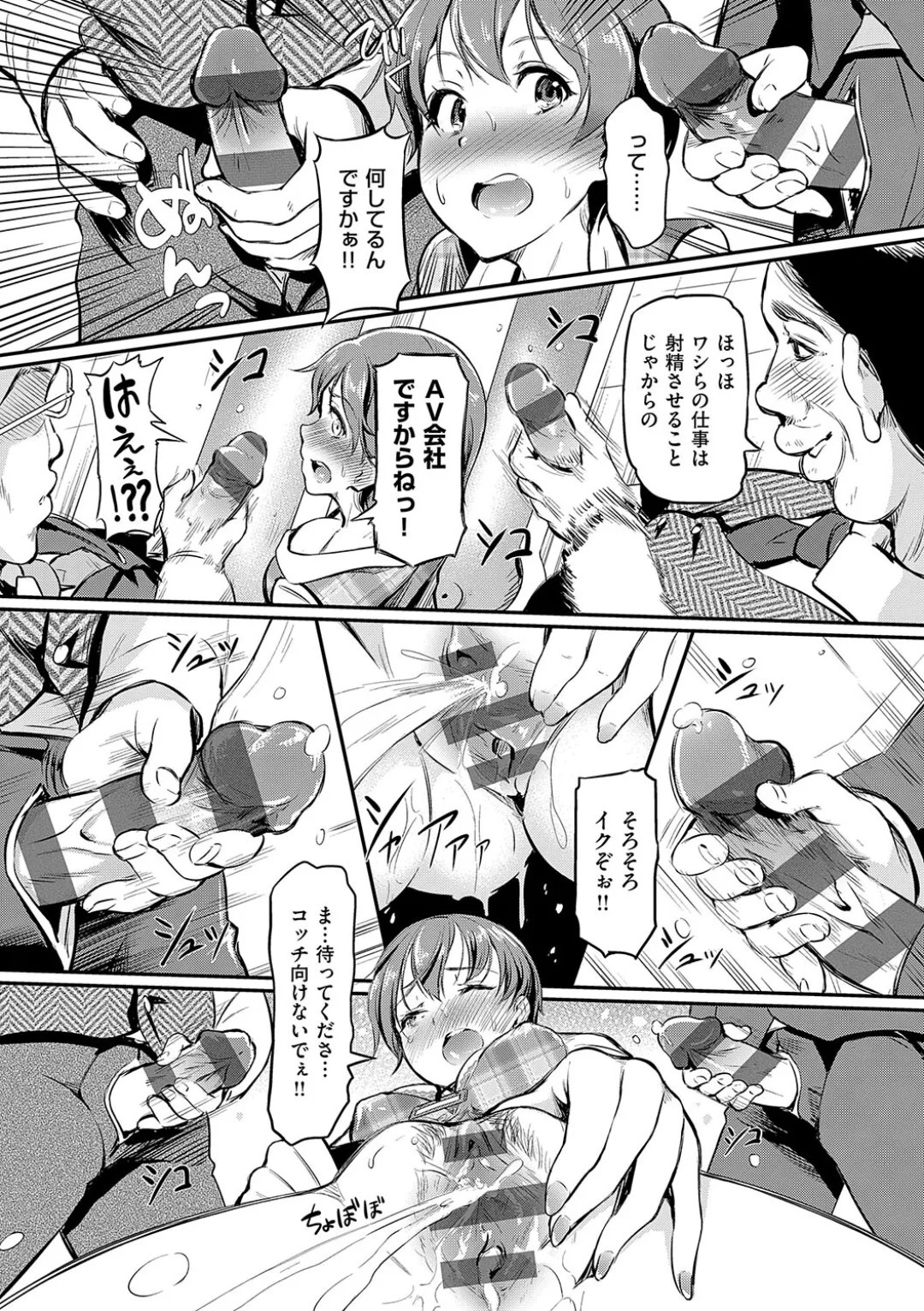 Page 133