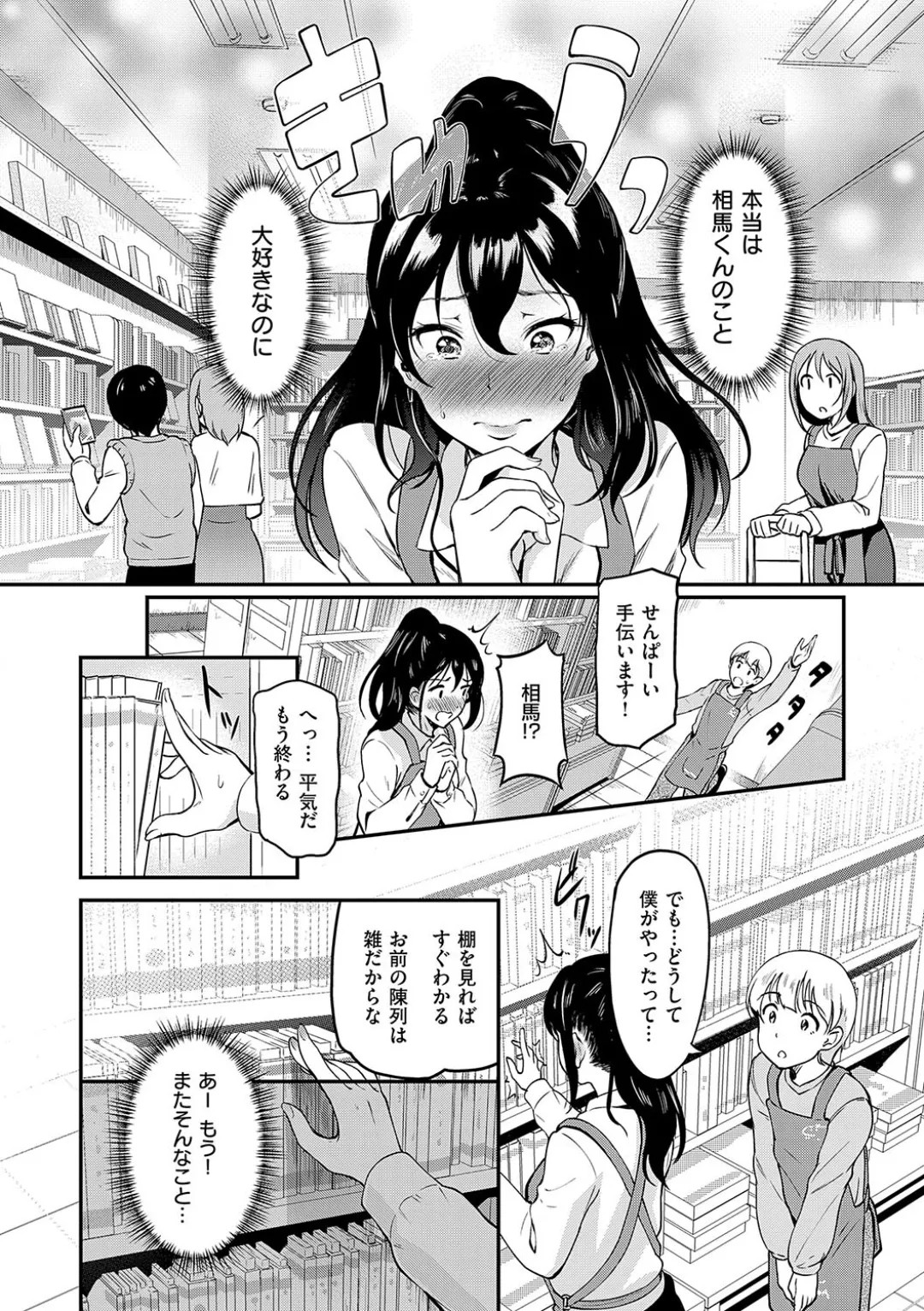 Page 152