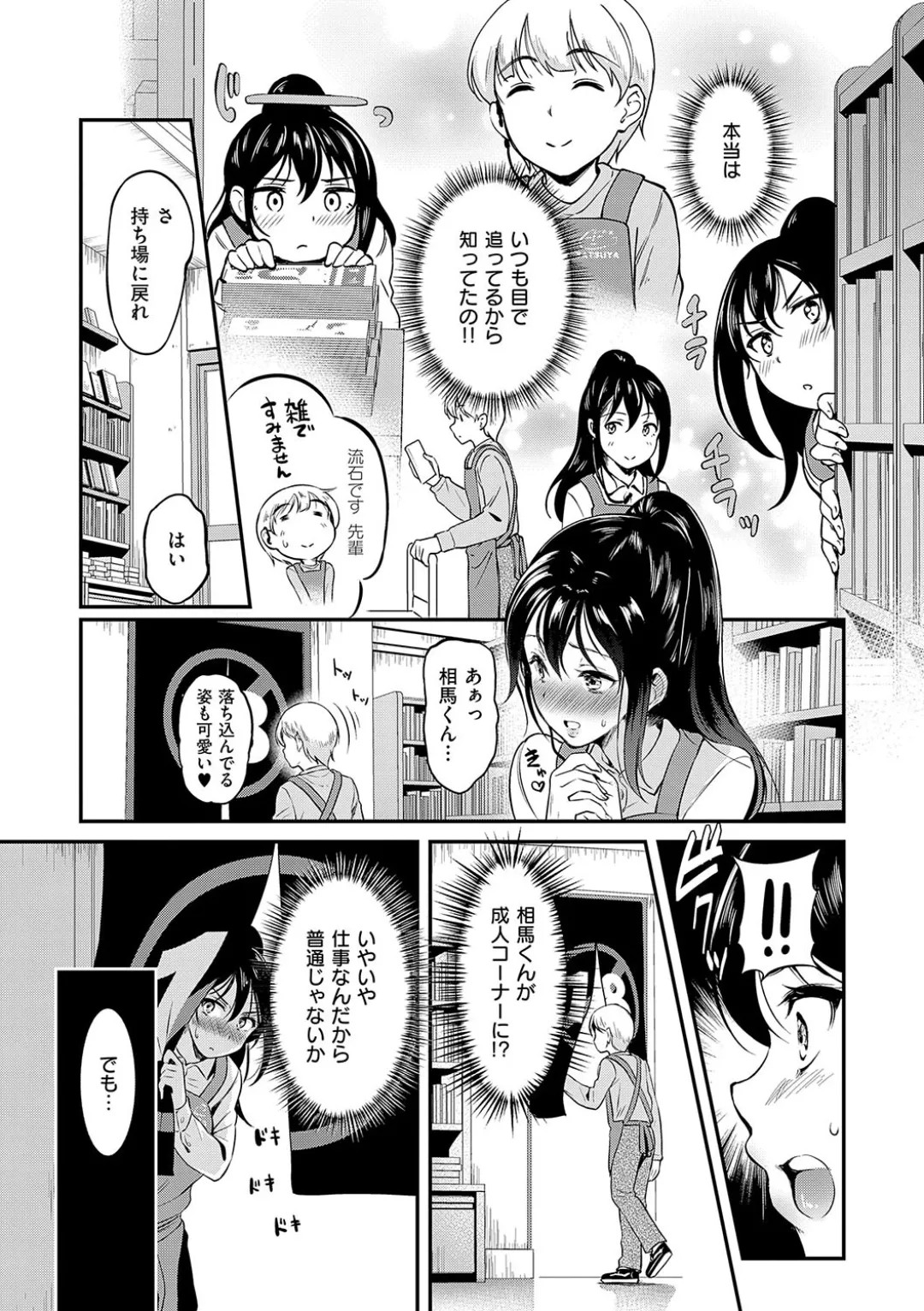 Page 153