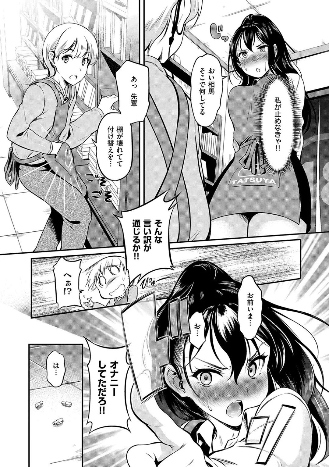 Page 155