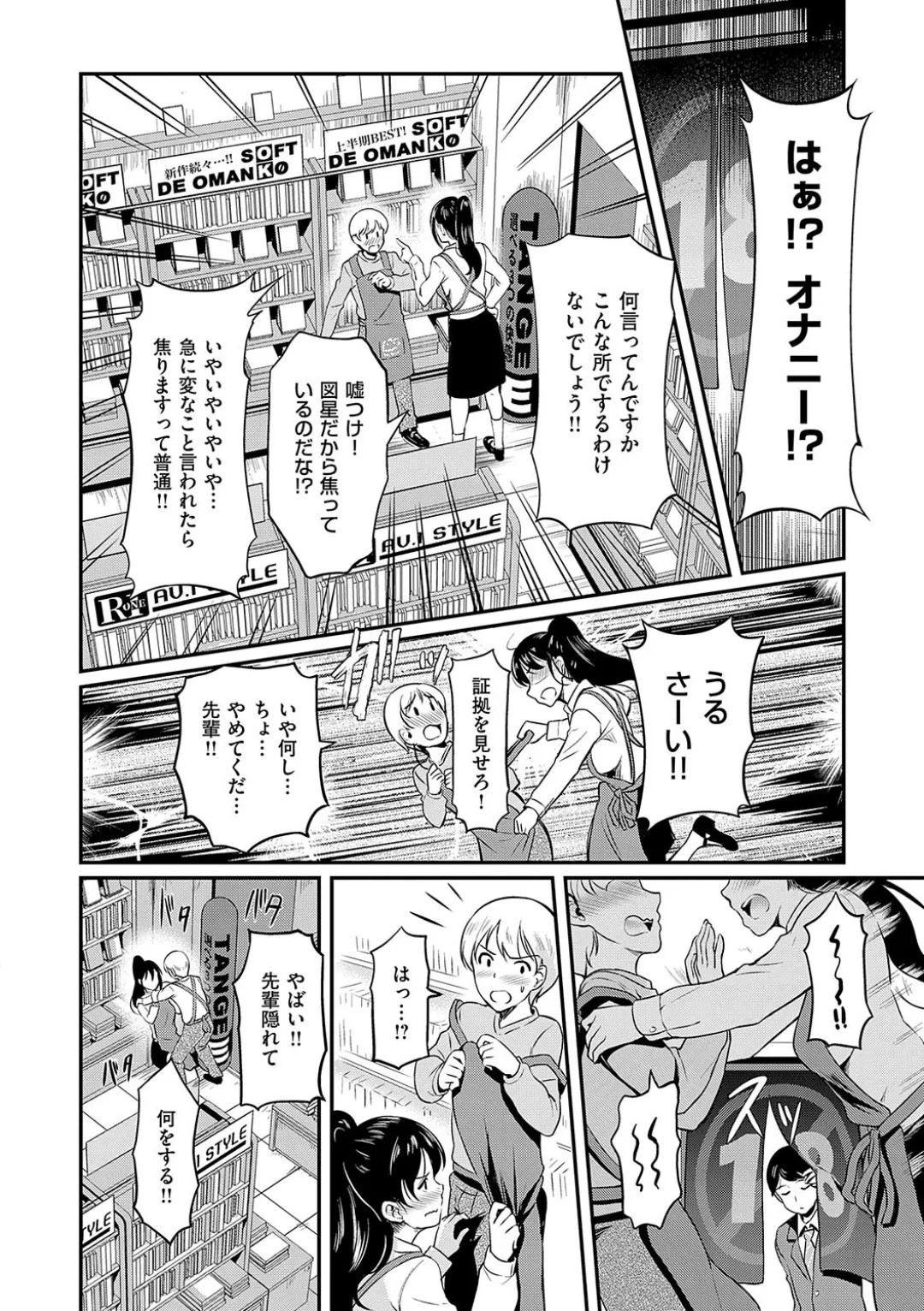Page 156