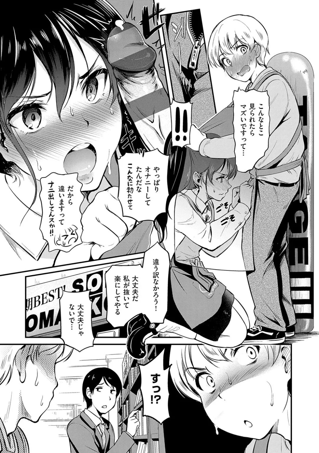 Page 157