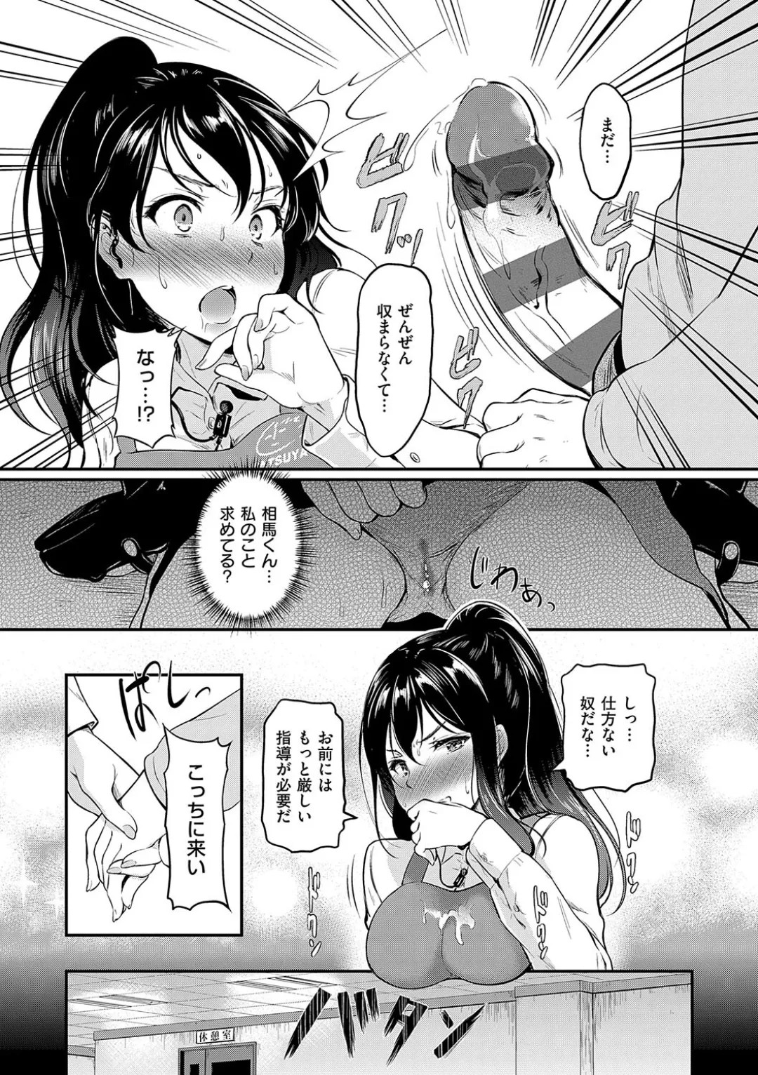 Page 161