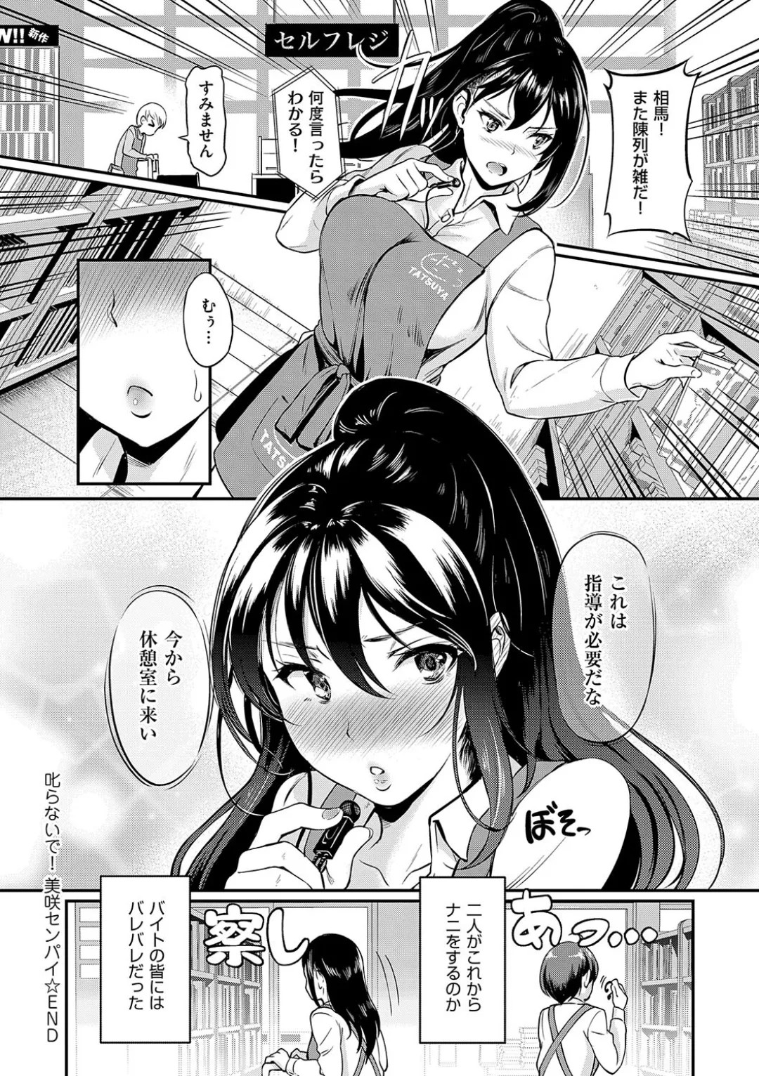 Page 172
