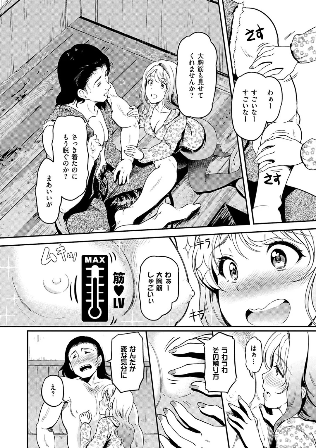 Page 180