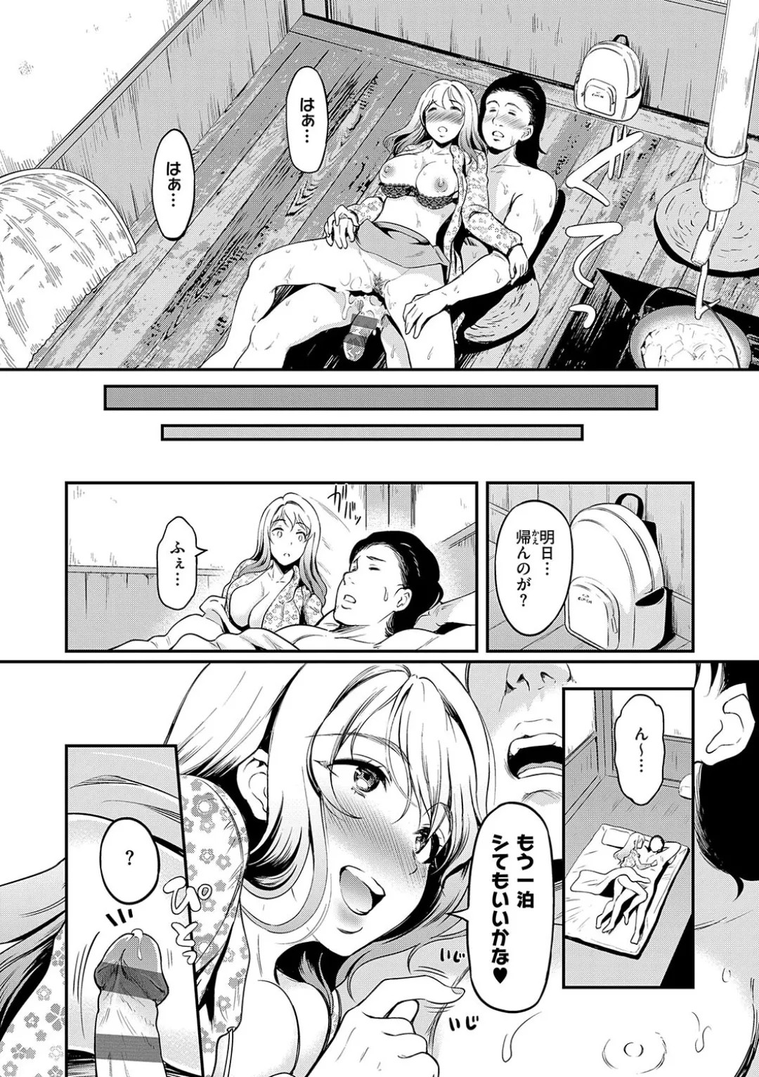 Page 195