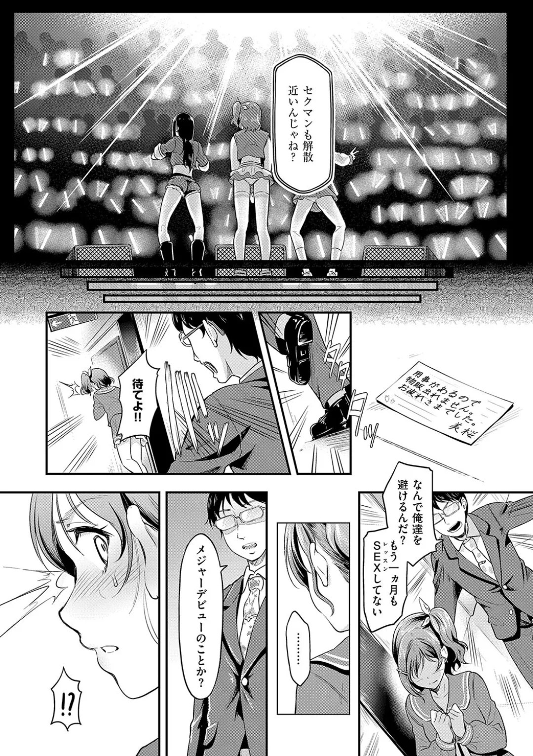 Page 61