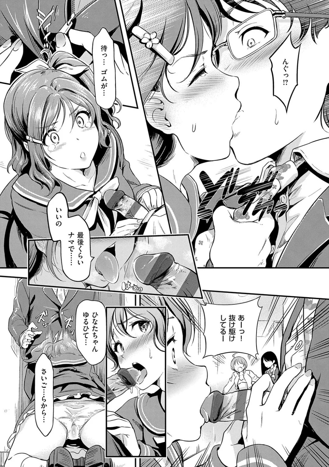 Page 63