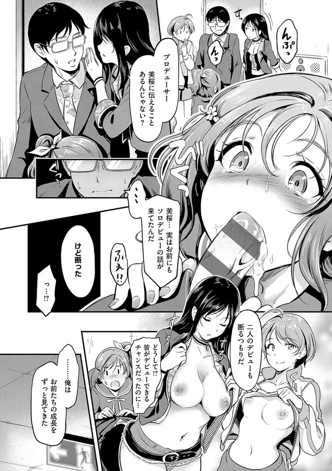 Page 64