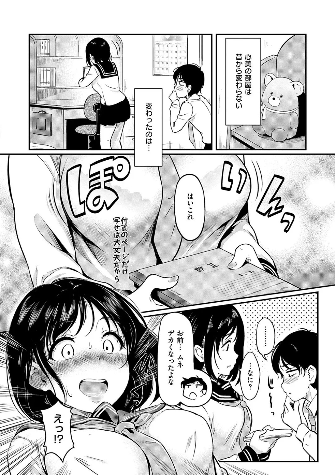 Page 80