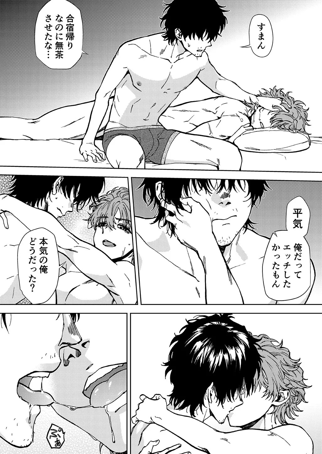 Page 39