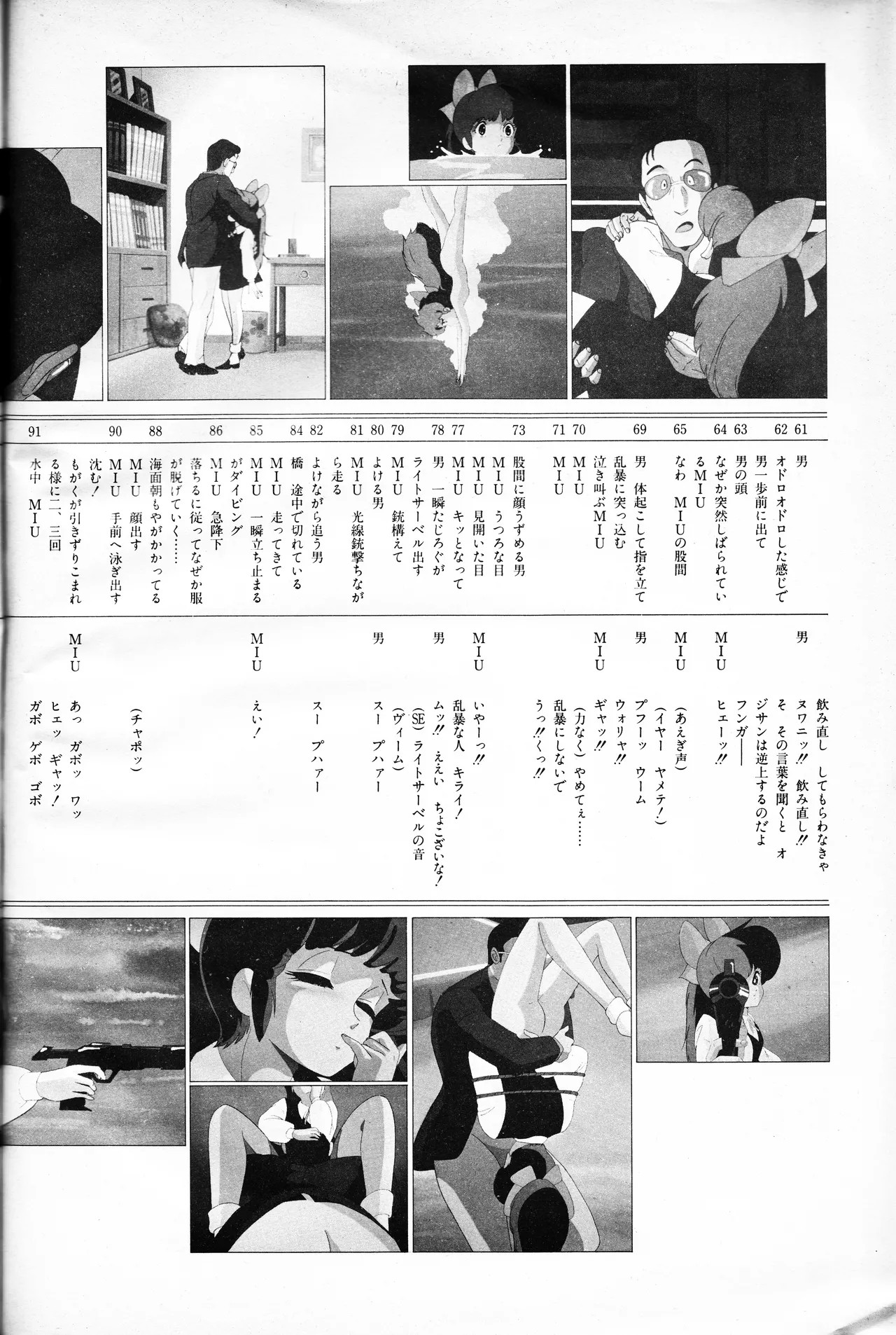Page 100