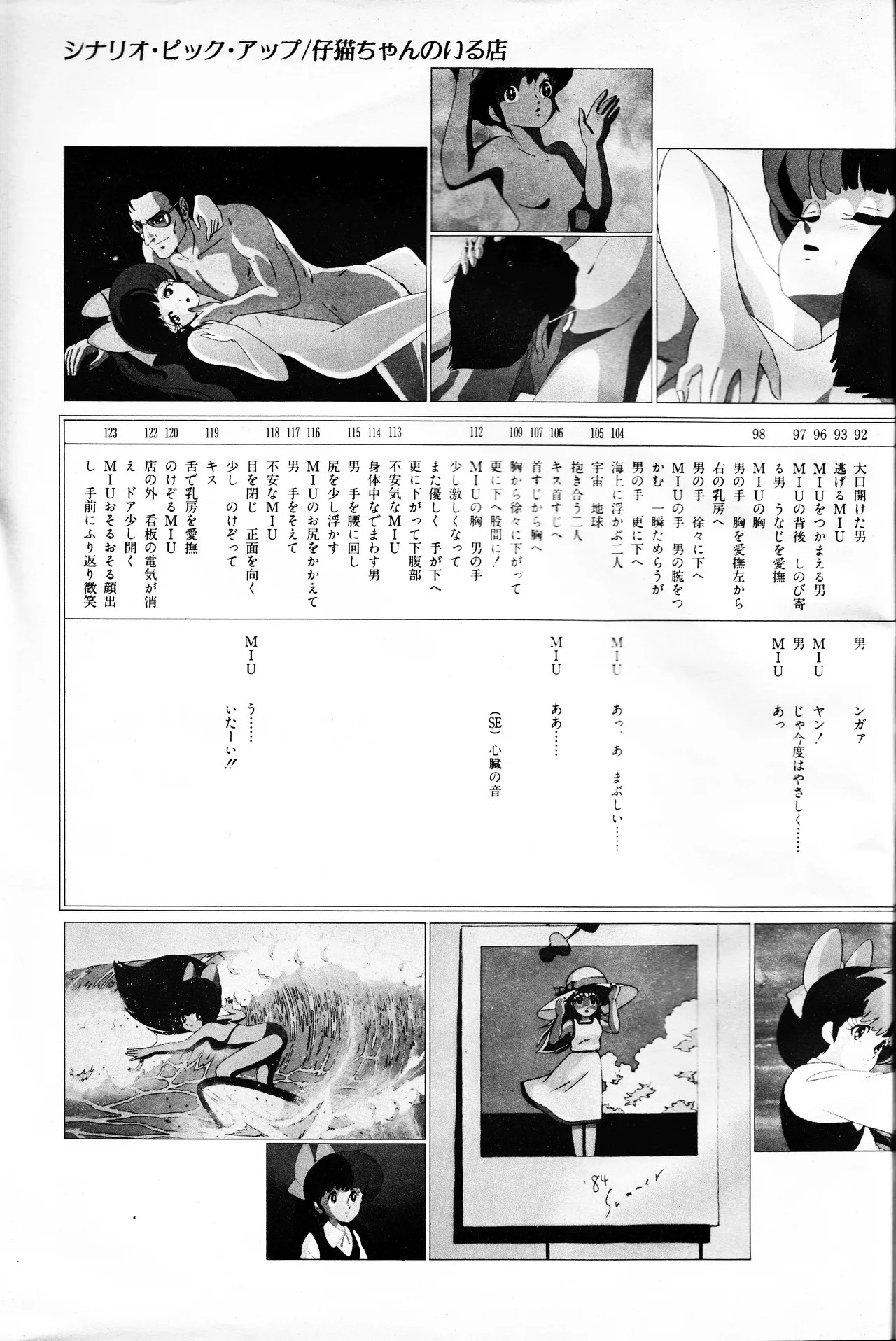 Page 101