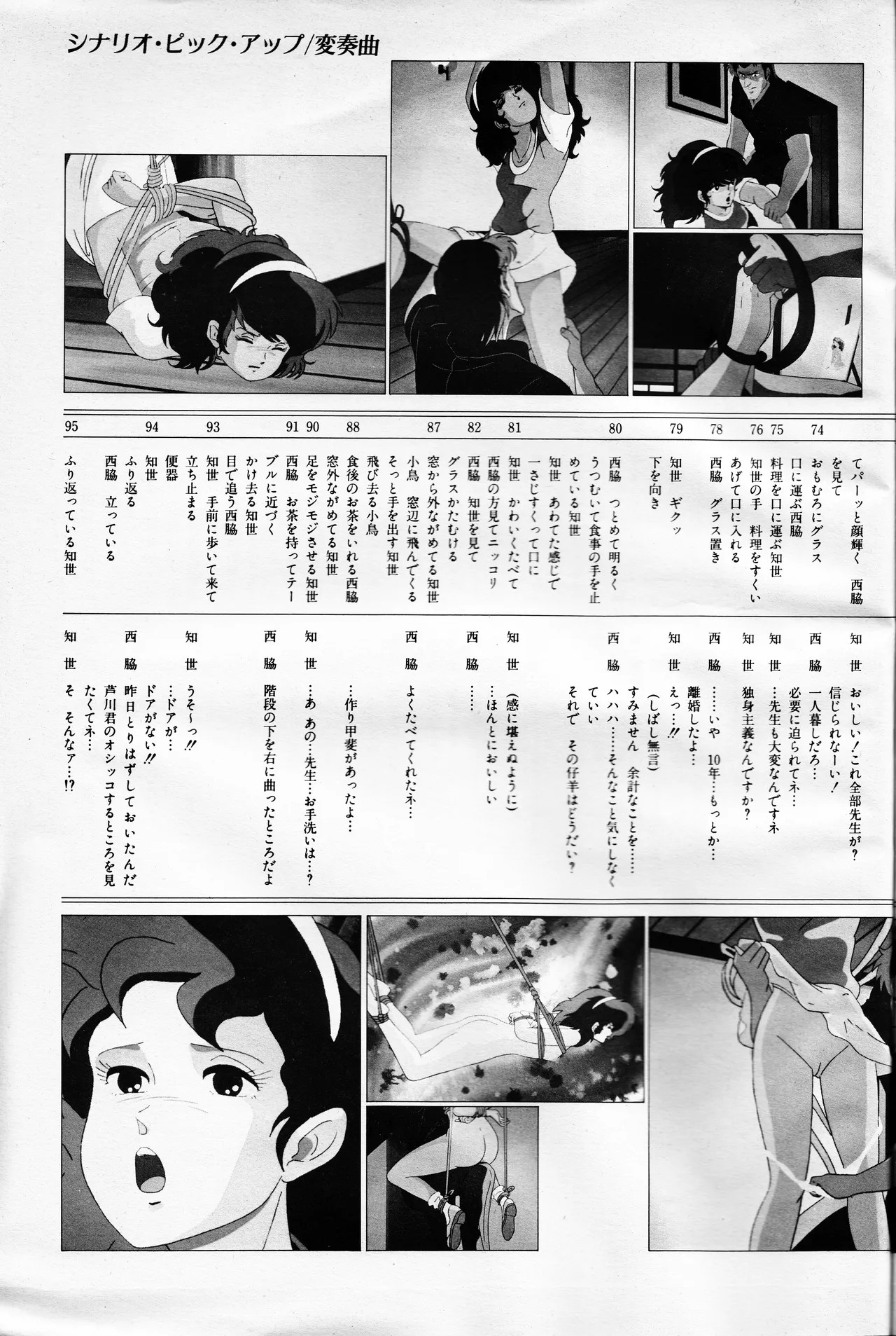 Page 103
