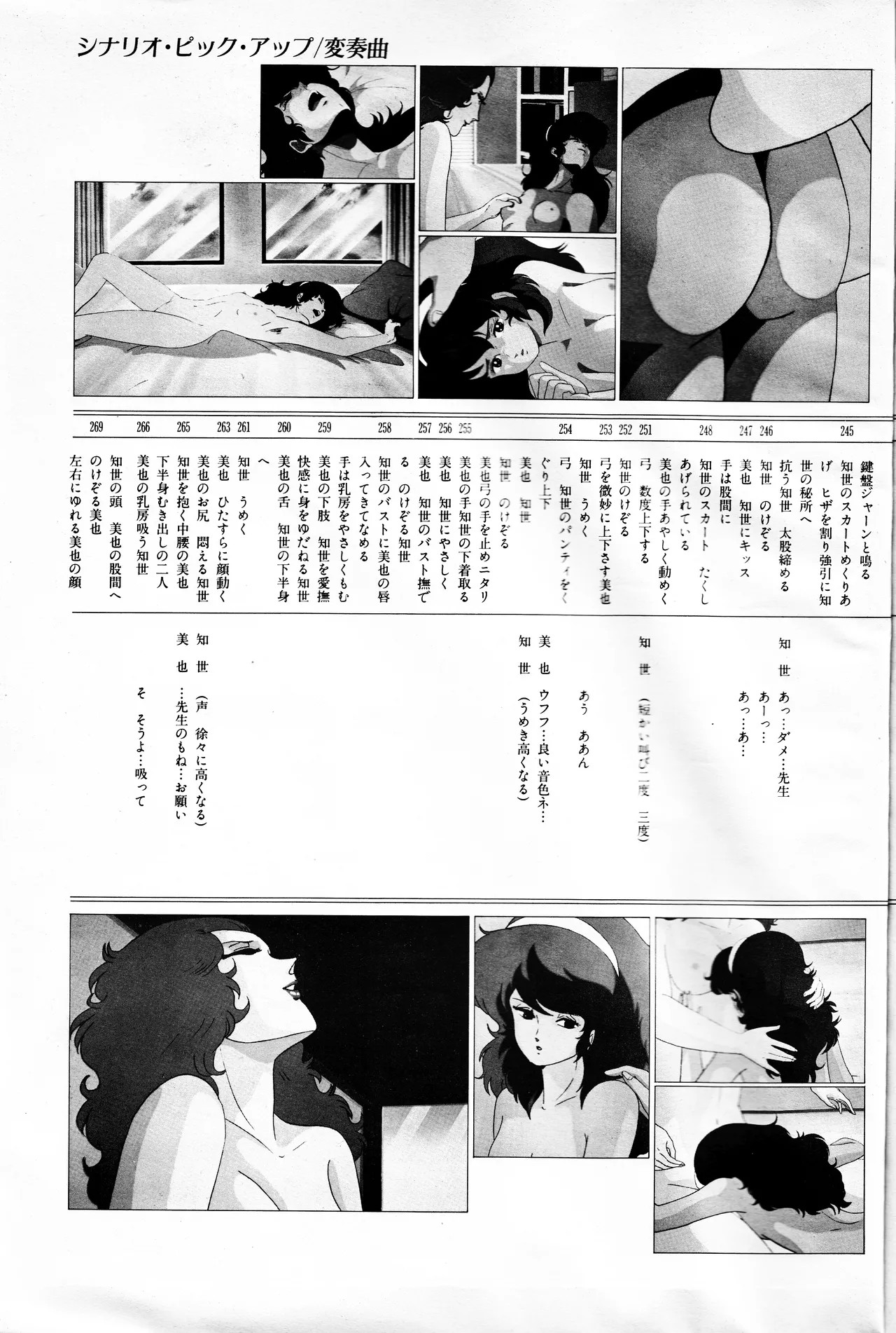 Page 111