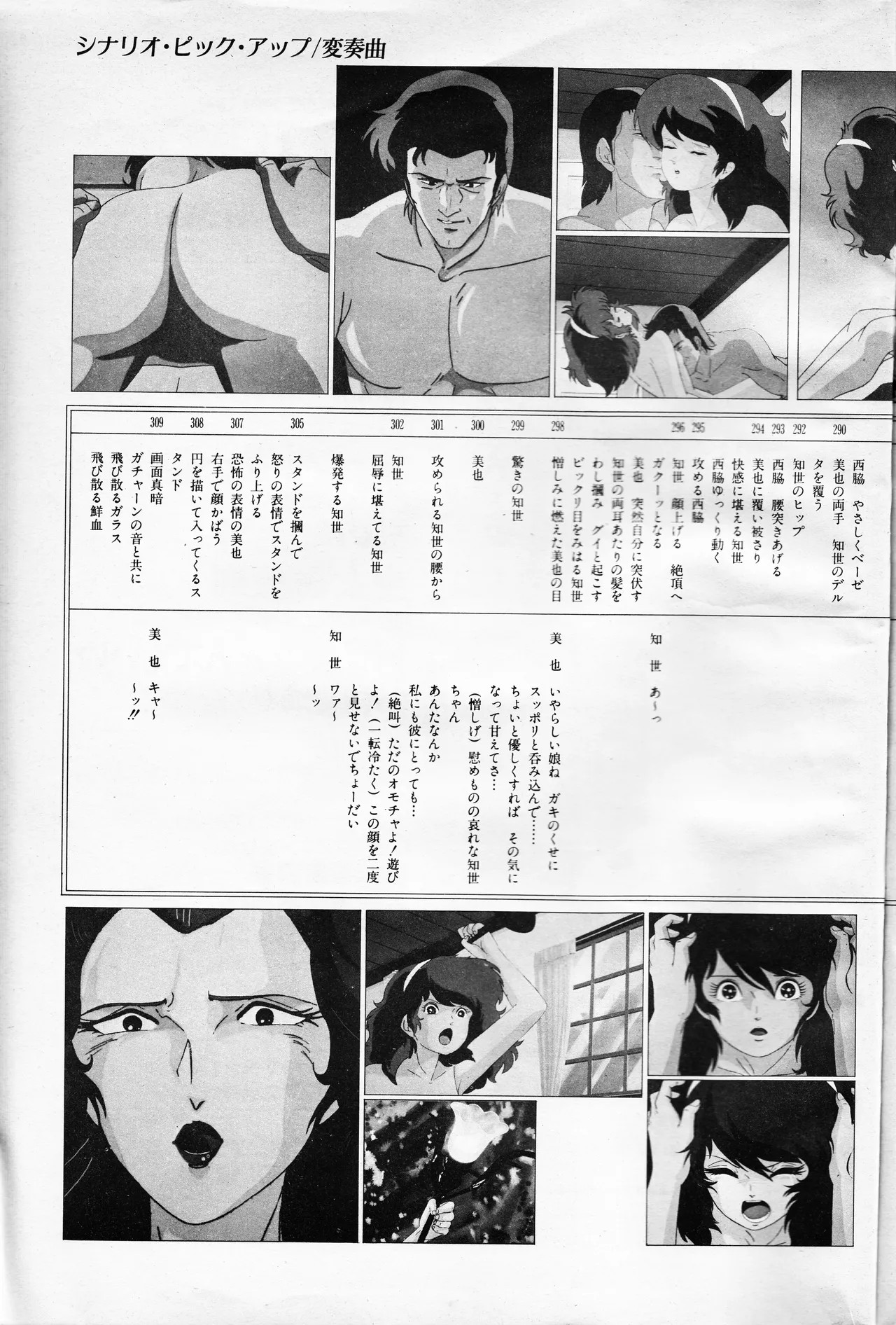 Page 113