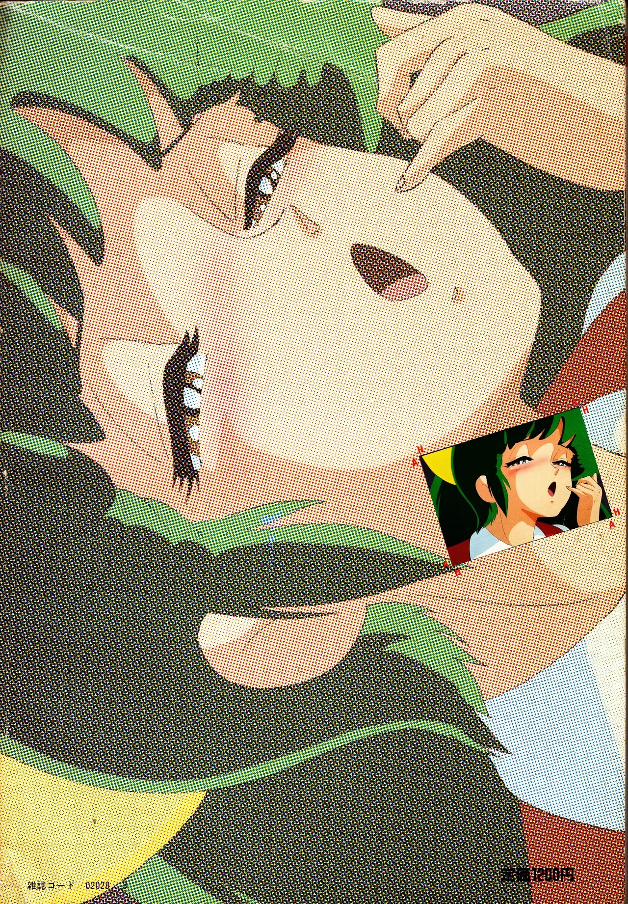 Page 116