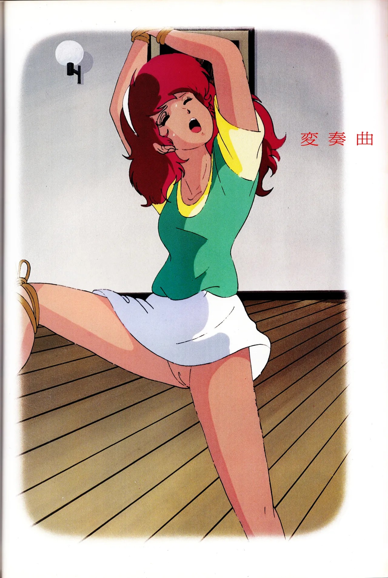 Page 24