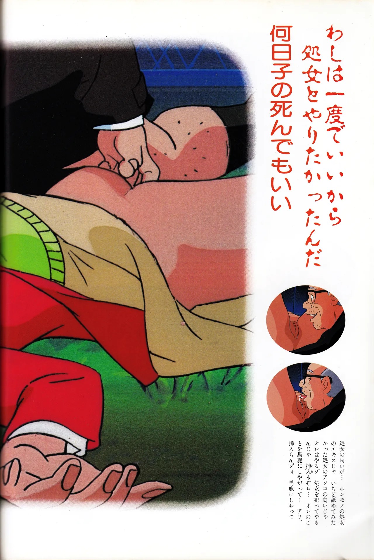 Page 62