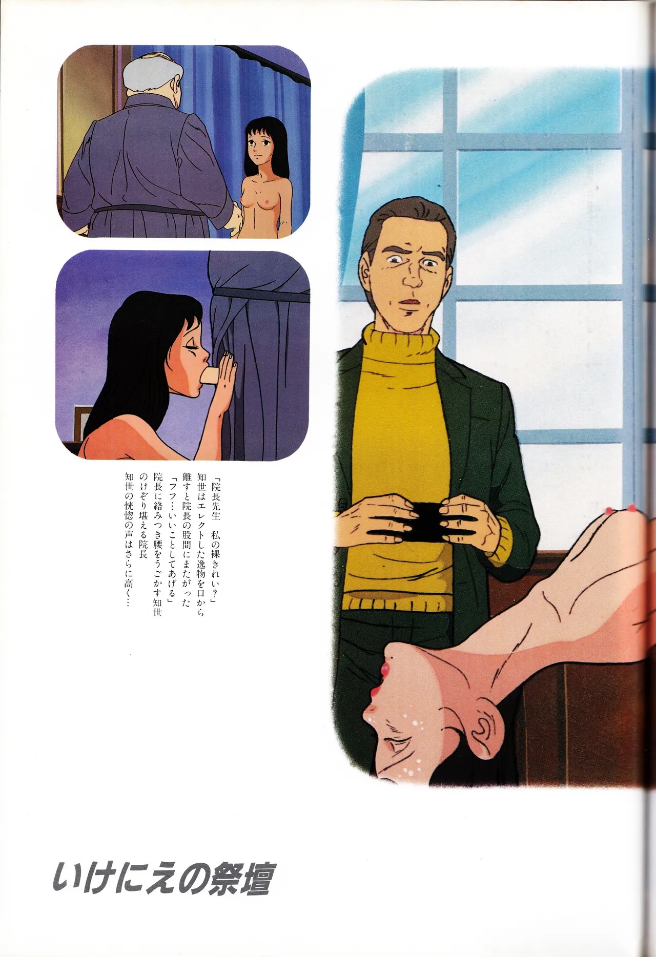 Page 71