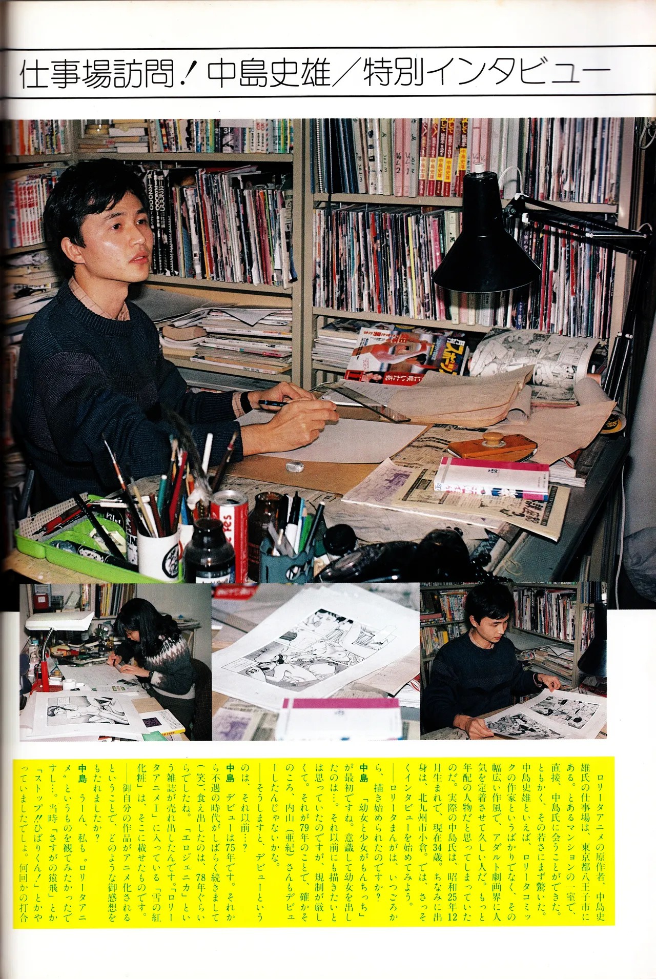 Page 78