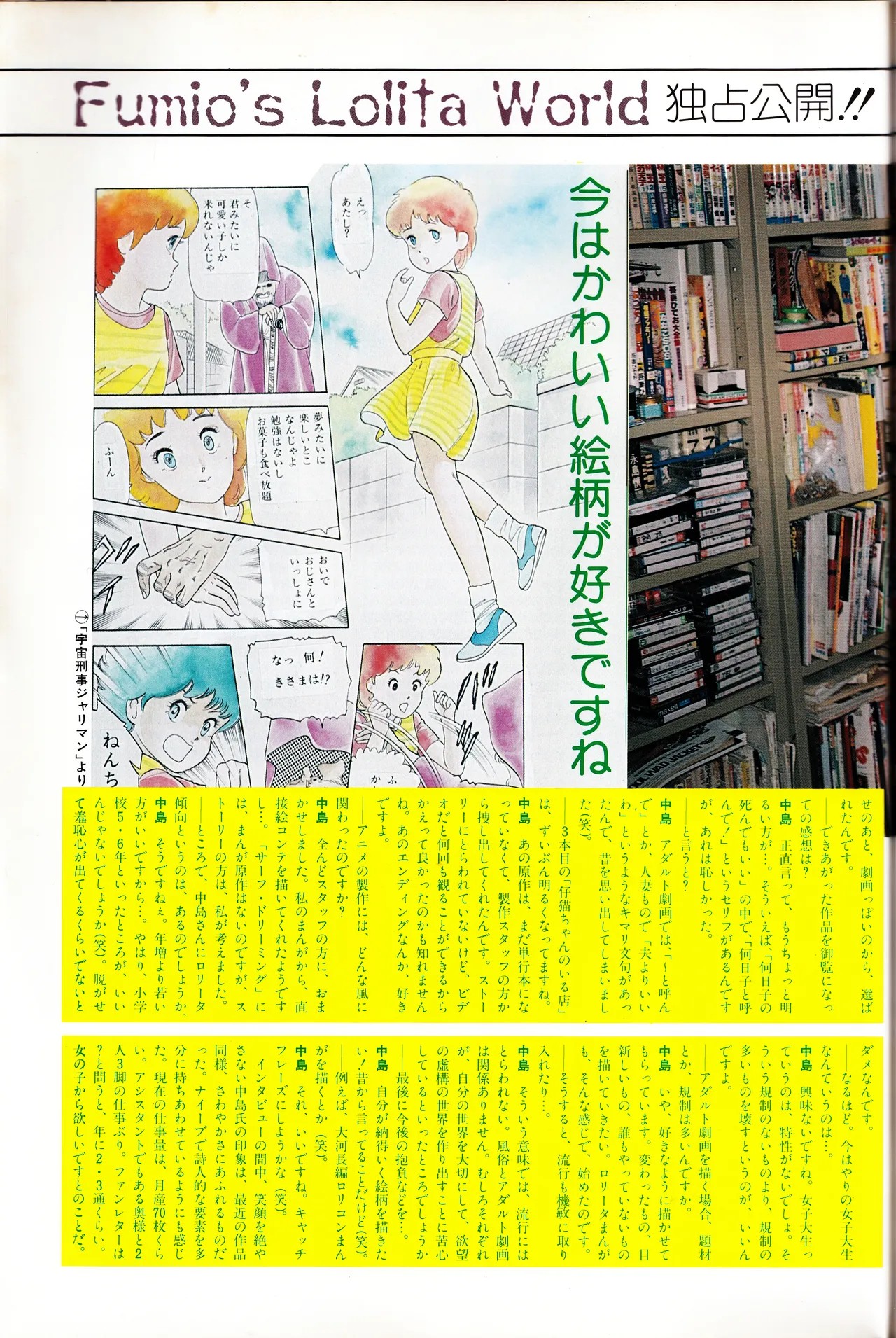 Page 79