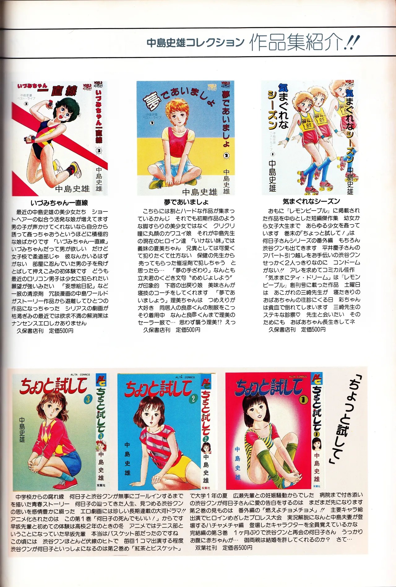 Page 80