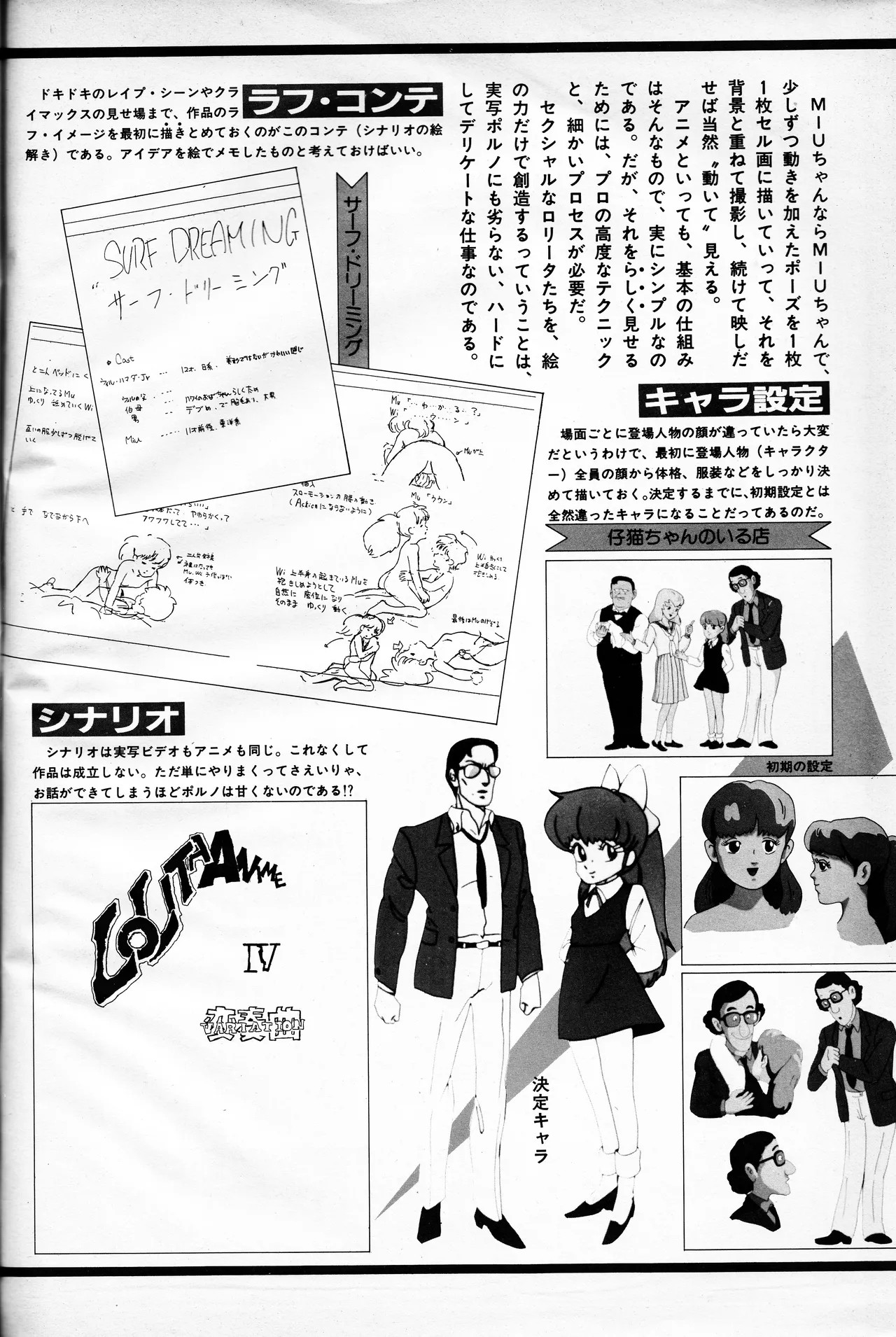 Page 92