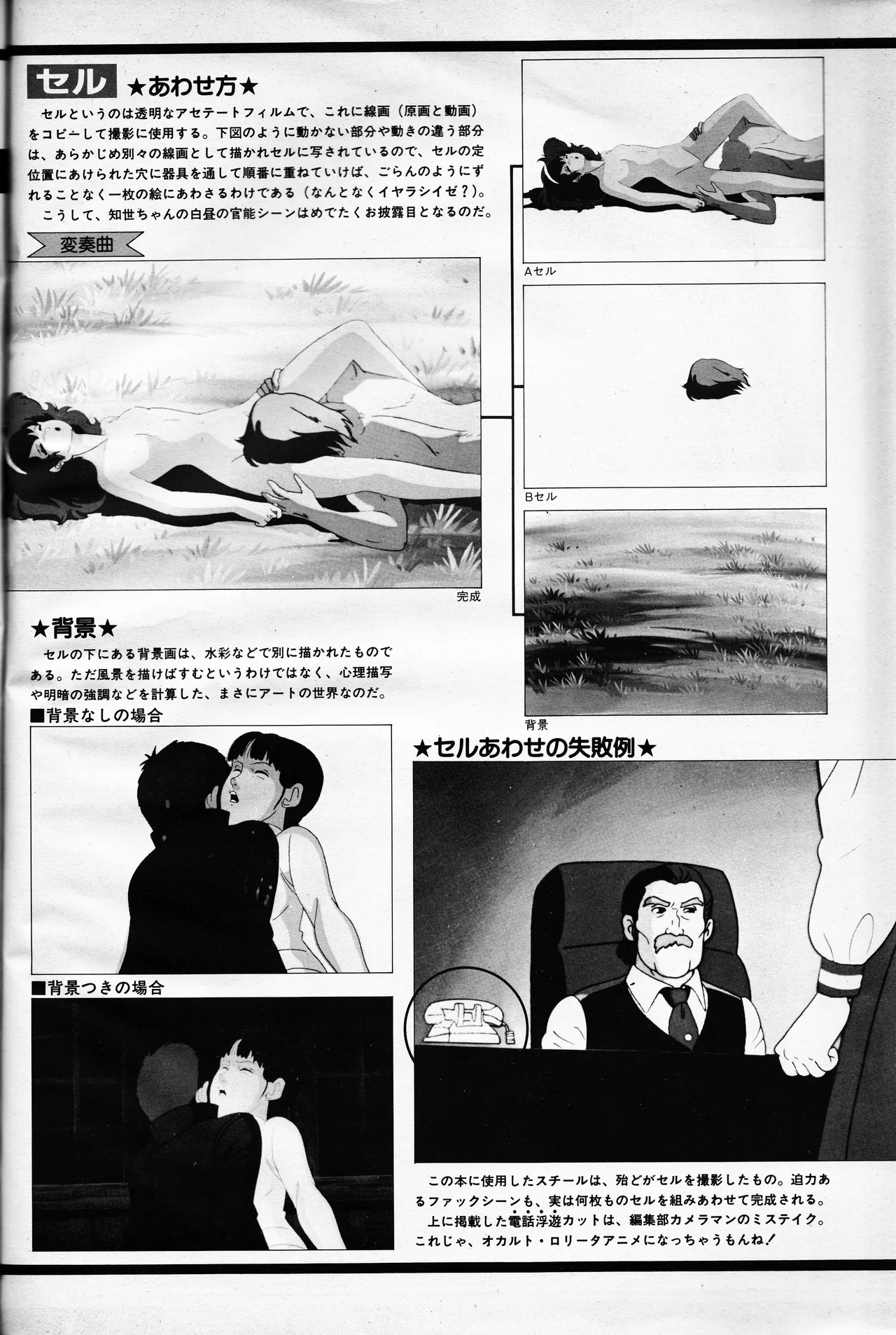 Page 94