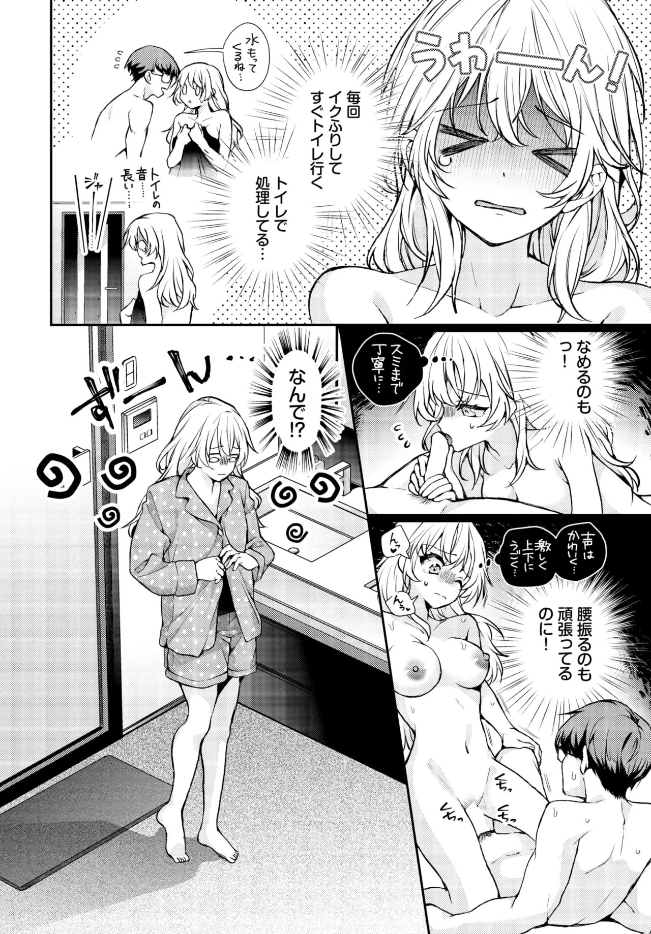 Page 127