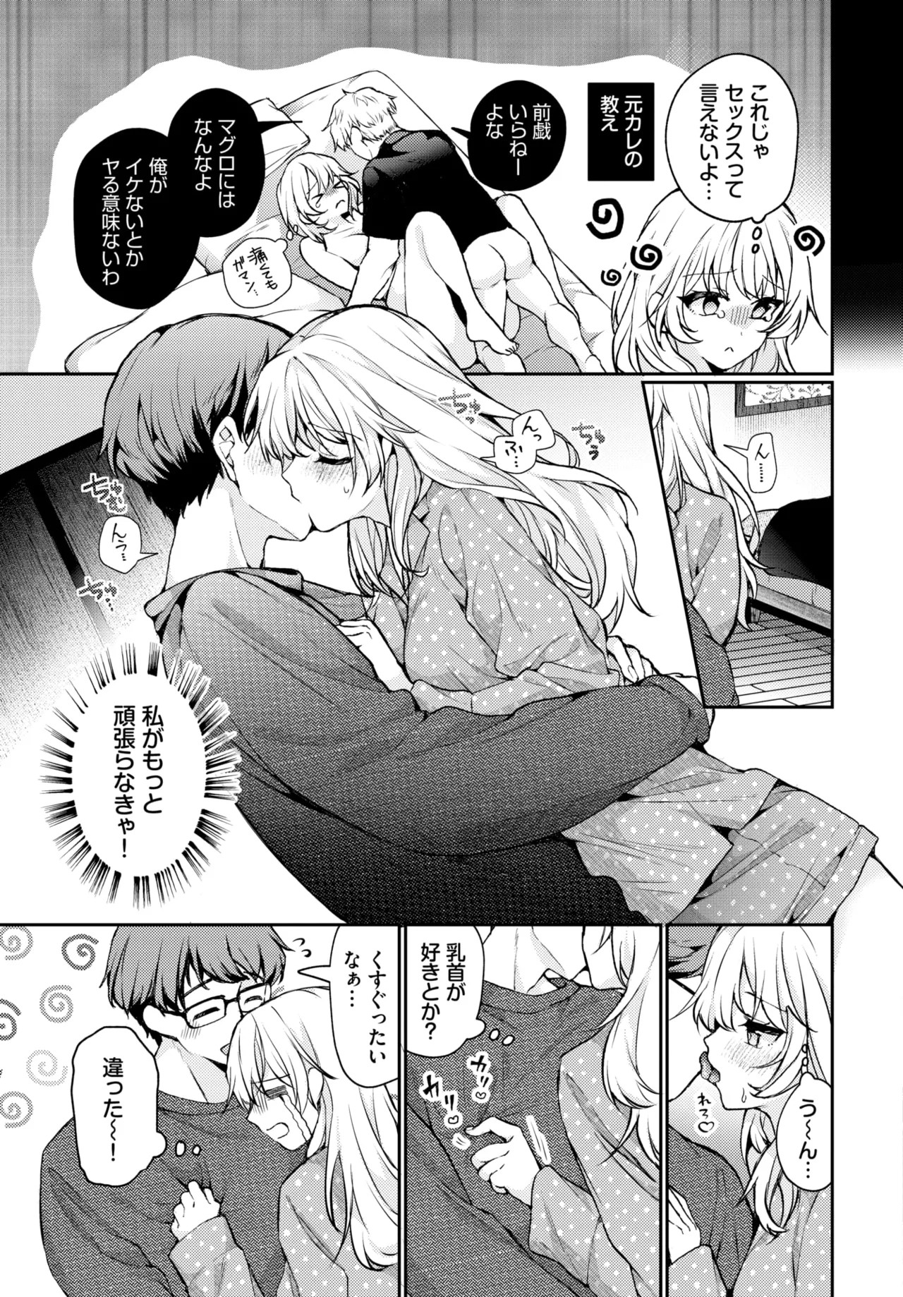 Page 128
