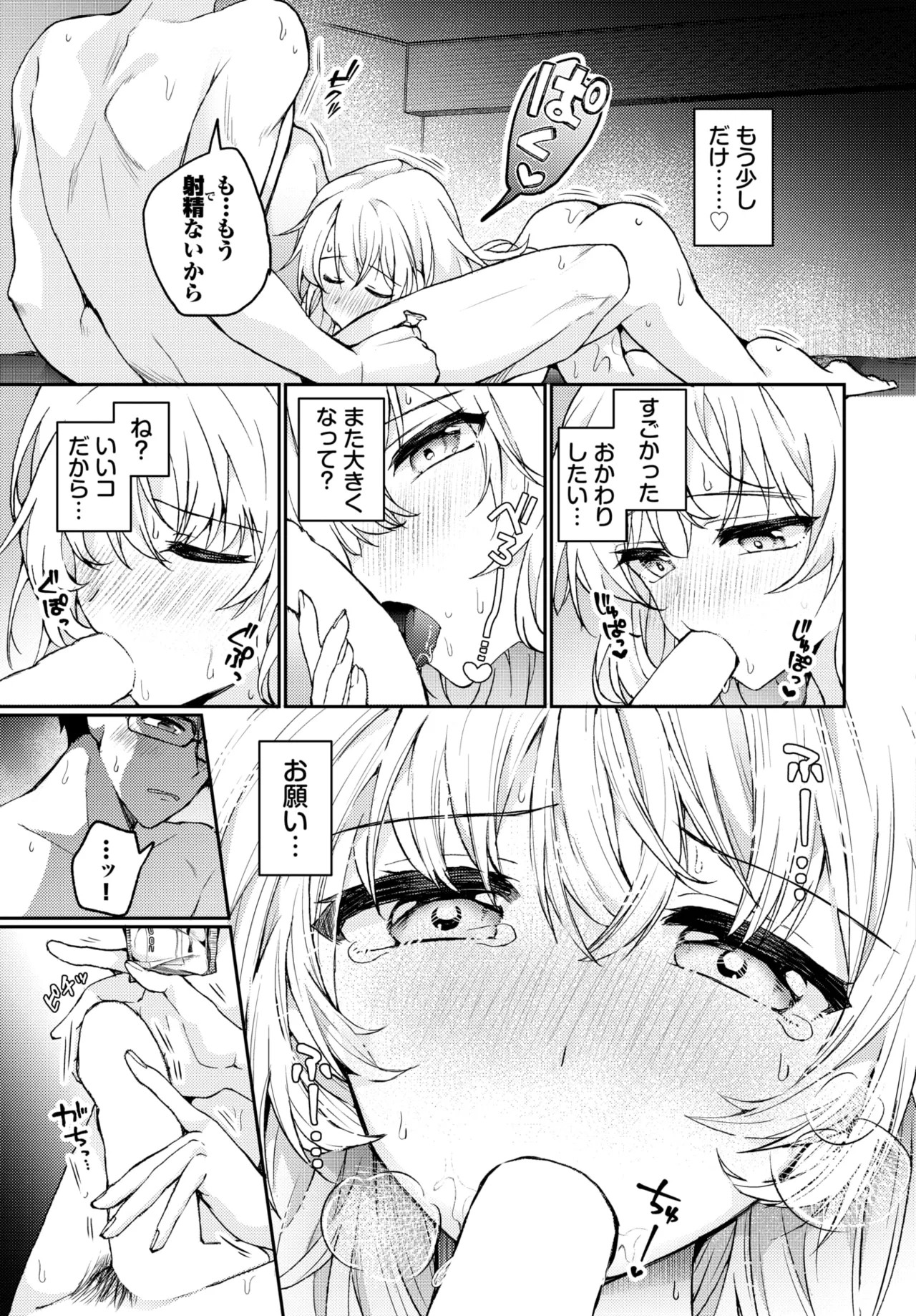 Page 144