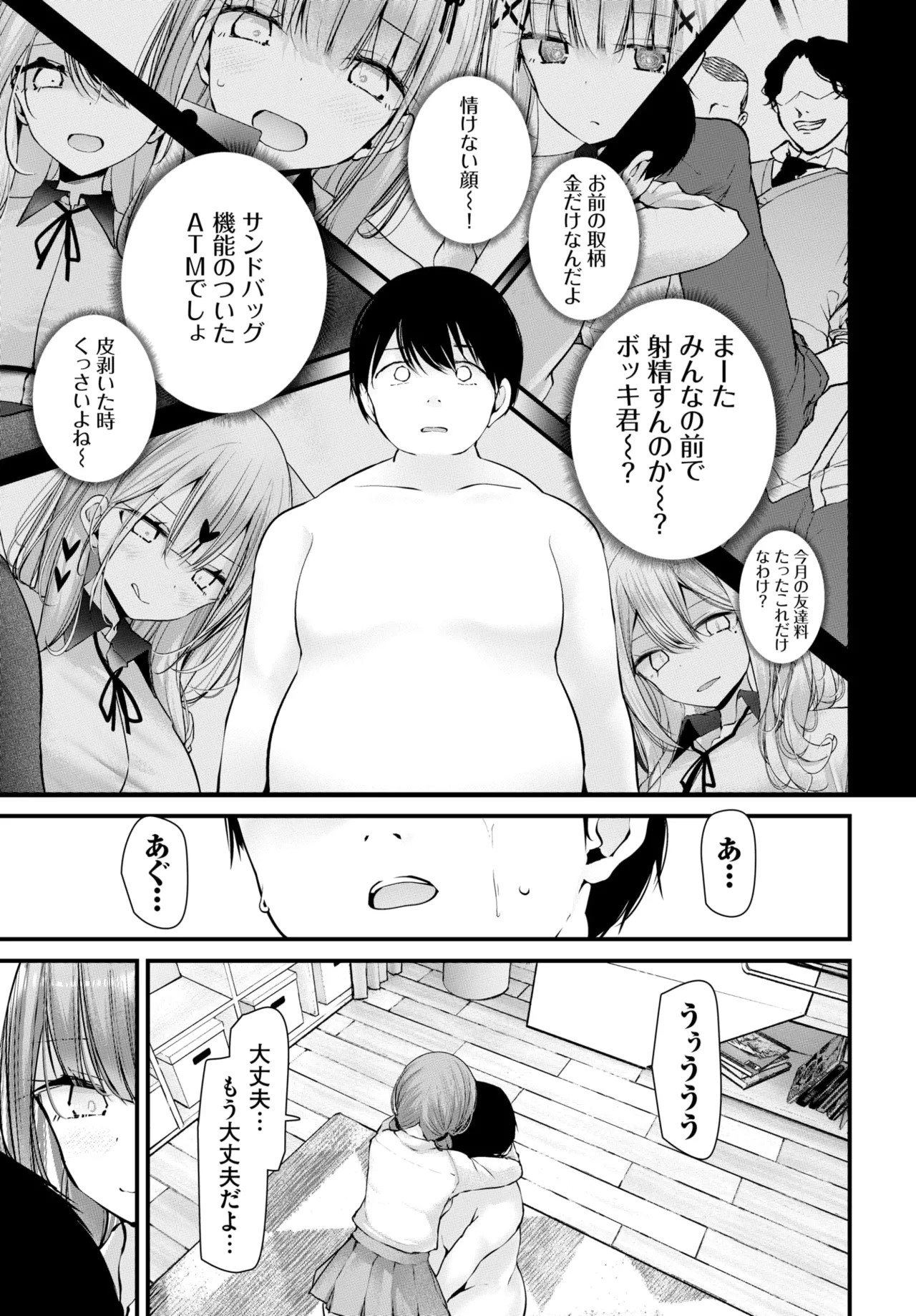 Page 152