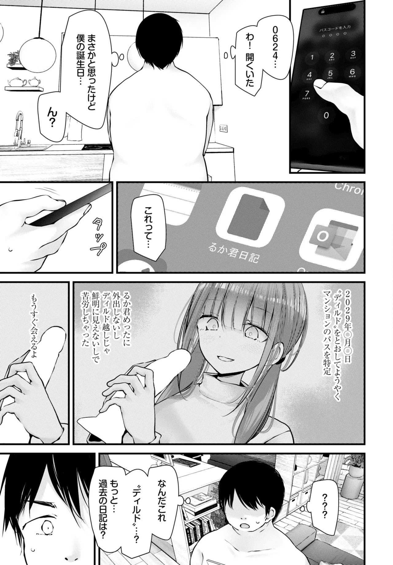 Page 162