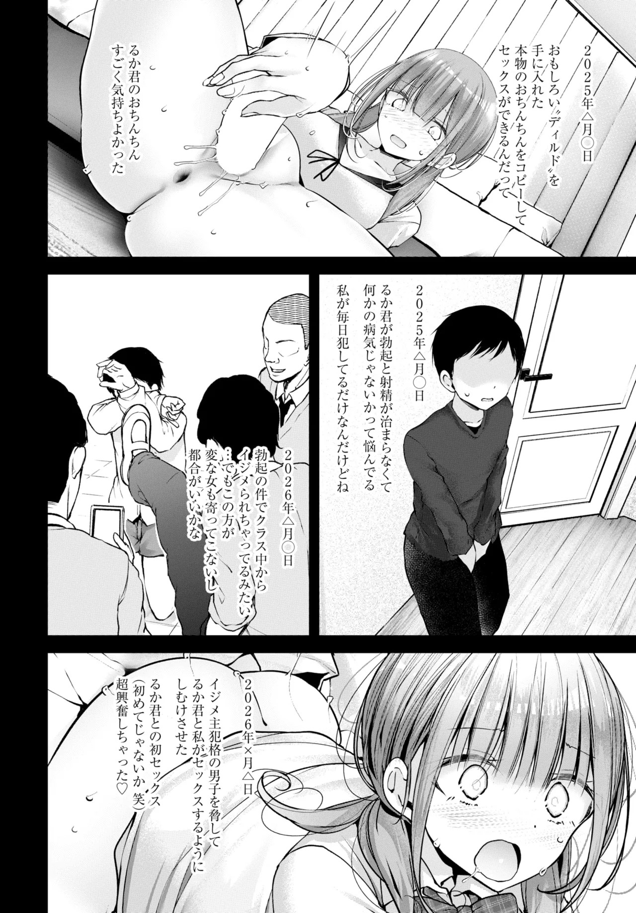 Page 163