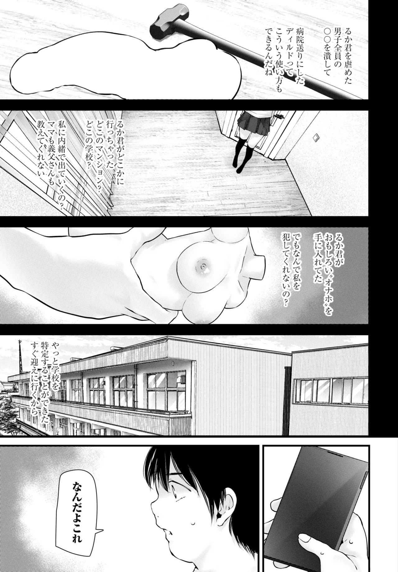 Page 164