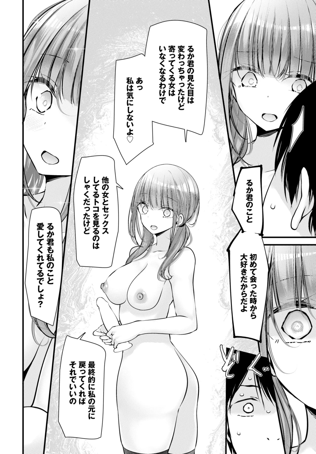 Page 167