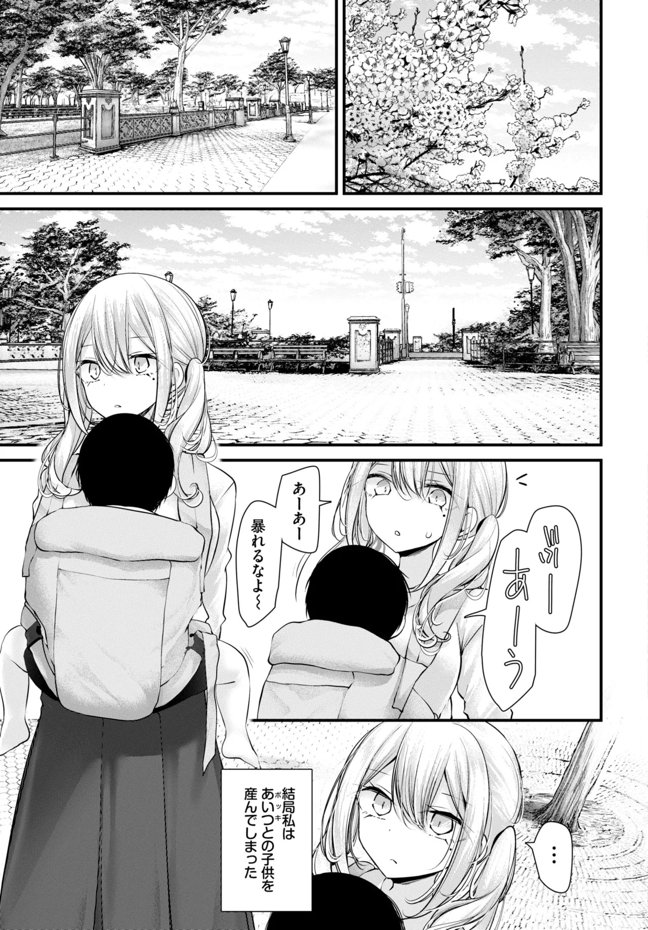 Page 180
