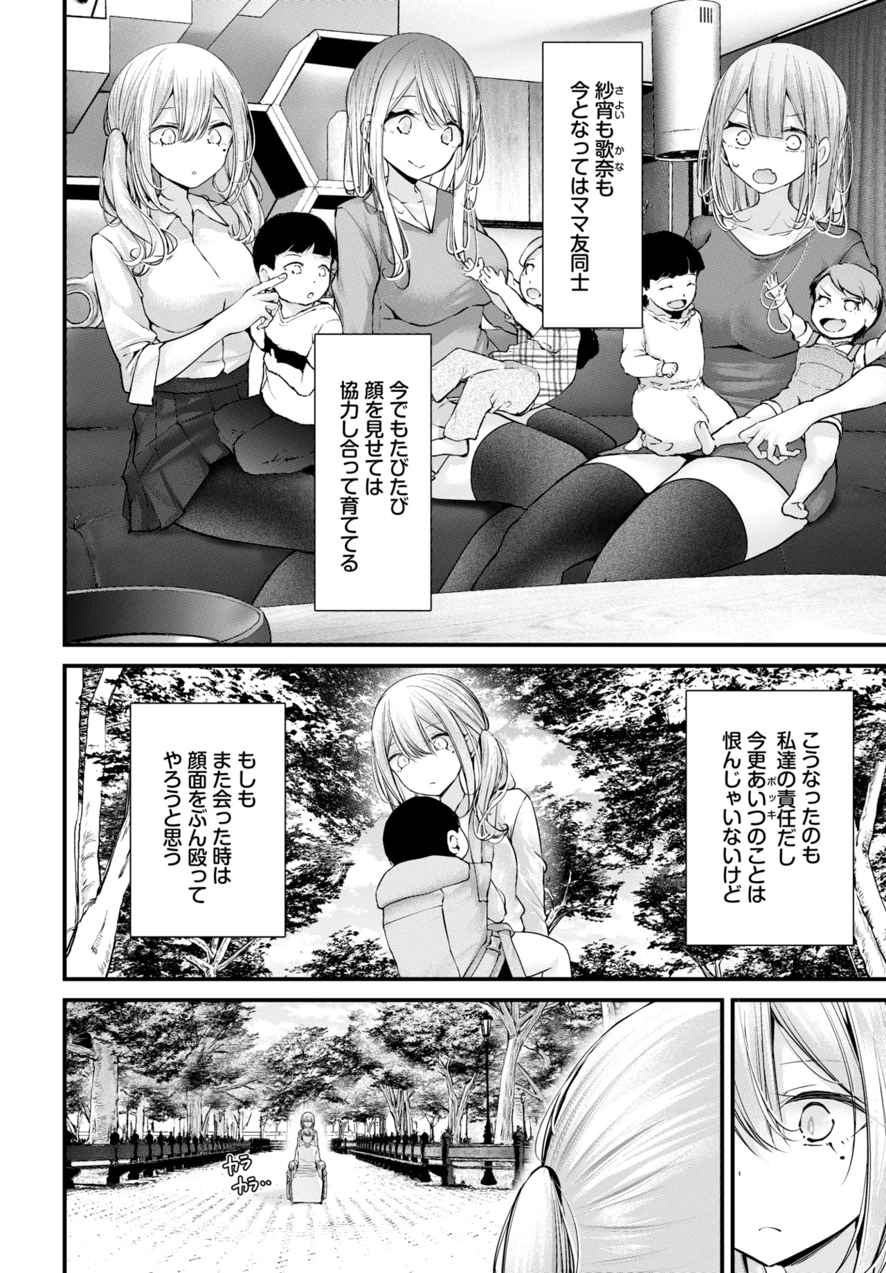 Page 181