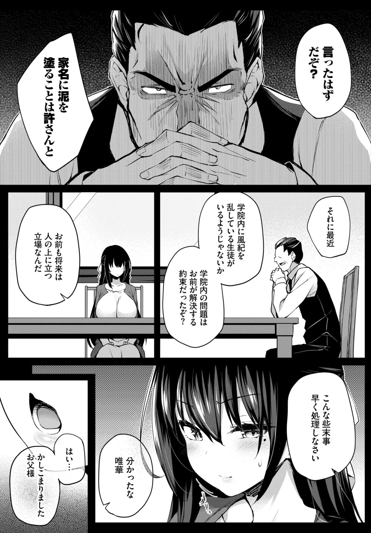 Page 186