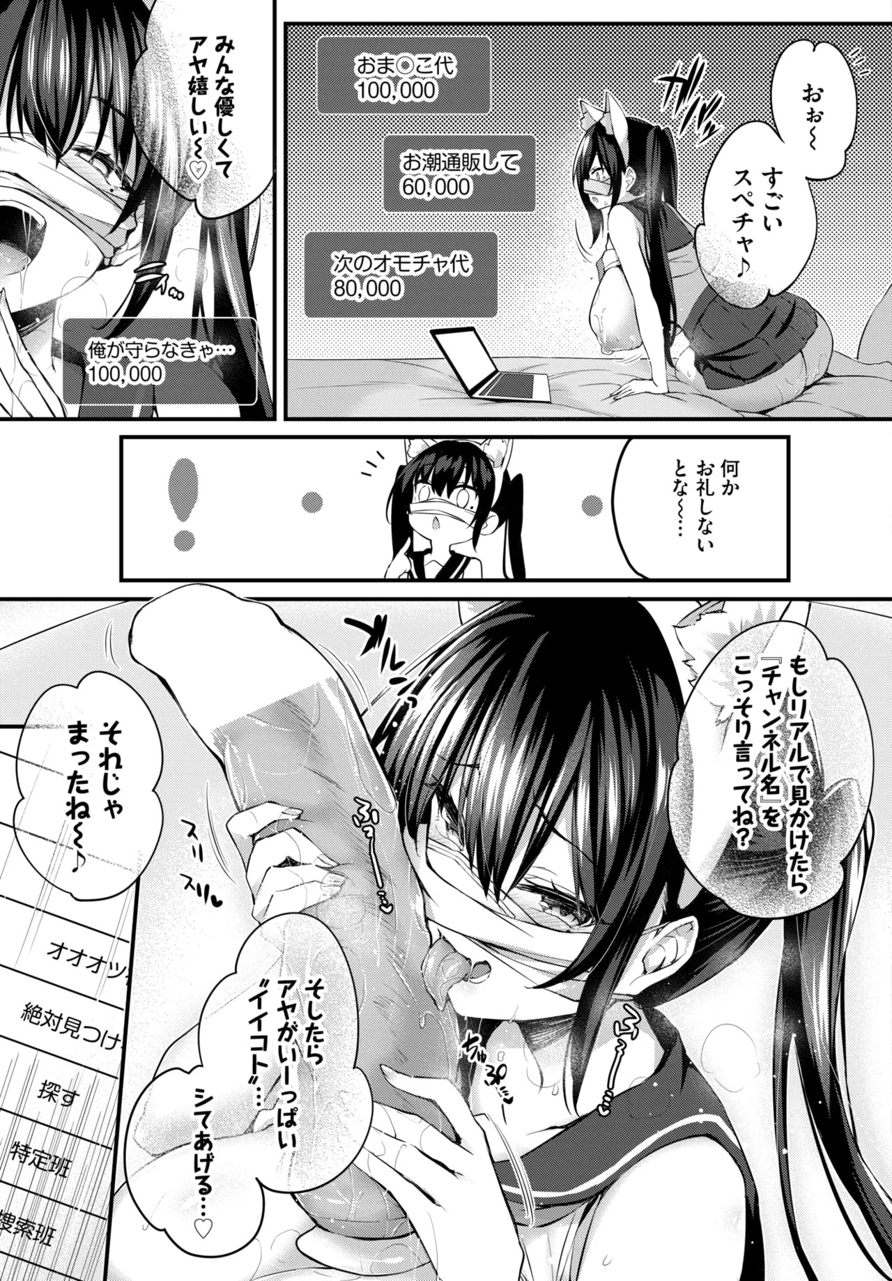 Page 190