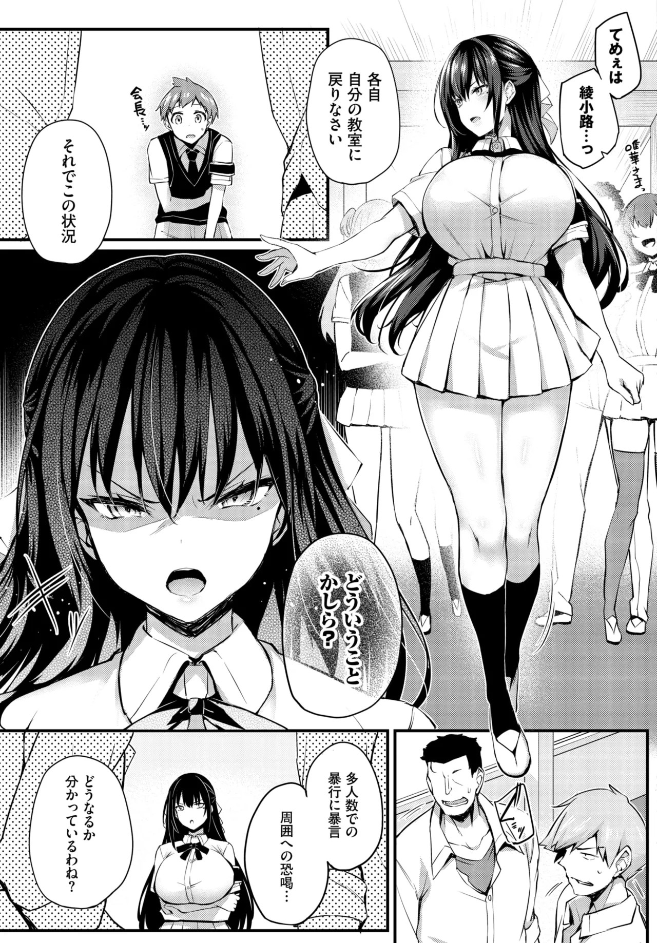Page 192