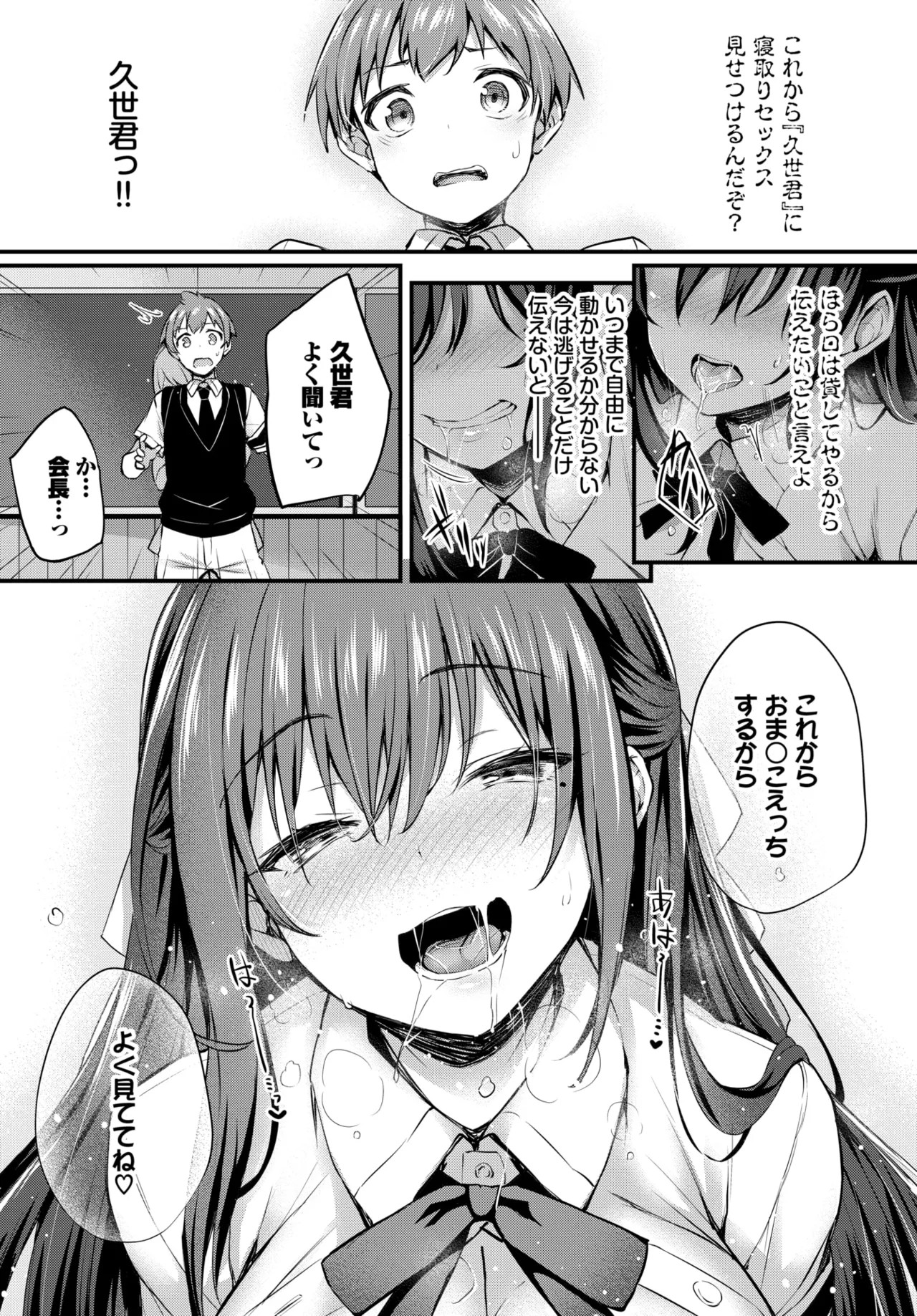 Page 205